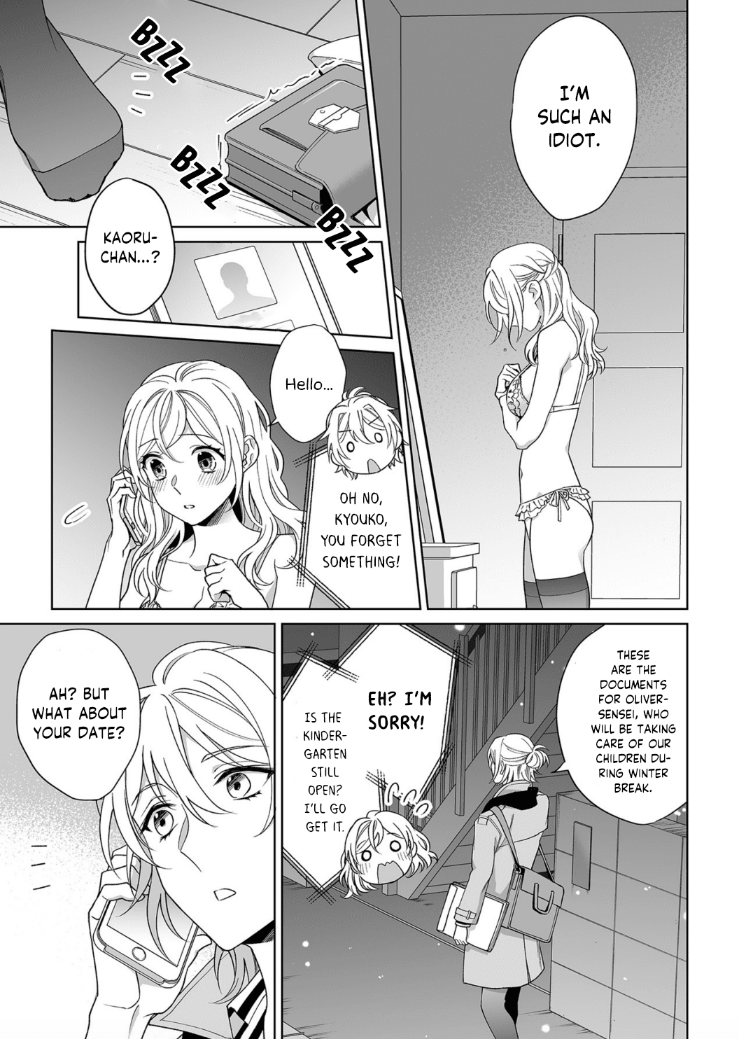 My Blind Date is a Womanizing Cop Chapter 15 page 14 - Chapter 15