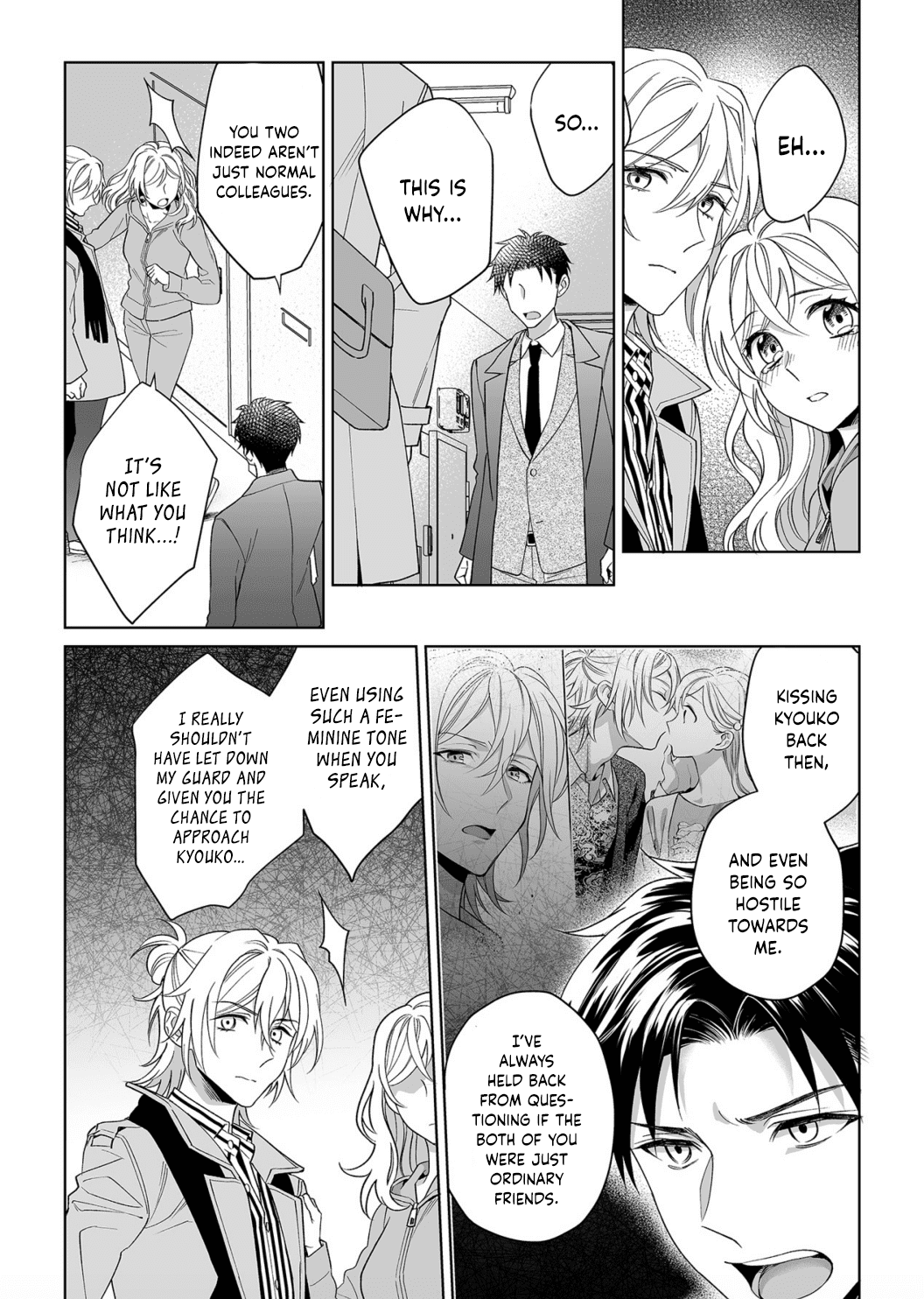 My Blind Date is a Womanizing Cop Chapter 15 page 19 - Chapter 15
