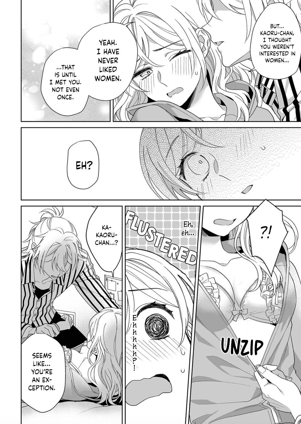 My Blind Date is a Womanizing Cop Chapter 15 page 23 - Chapter 15