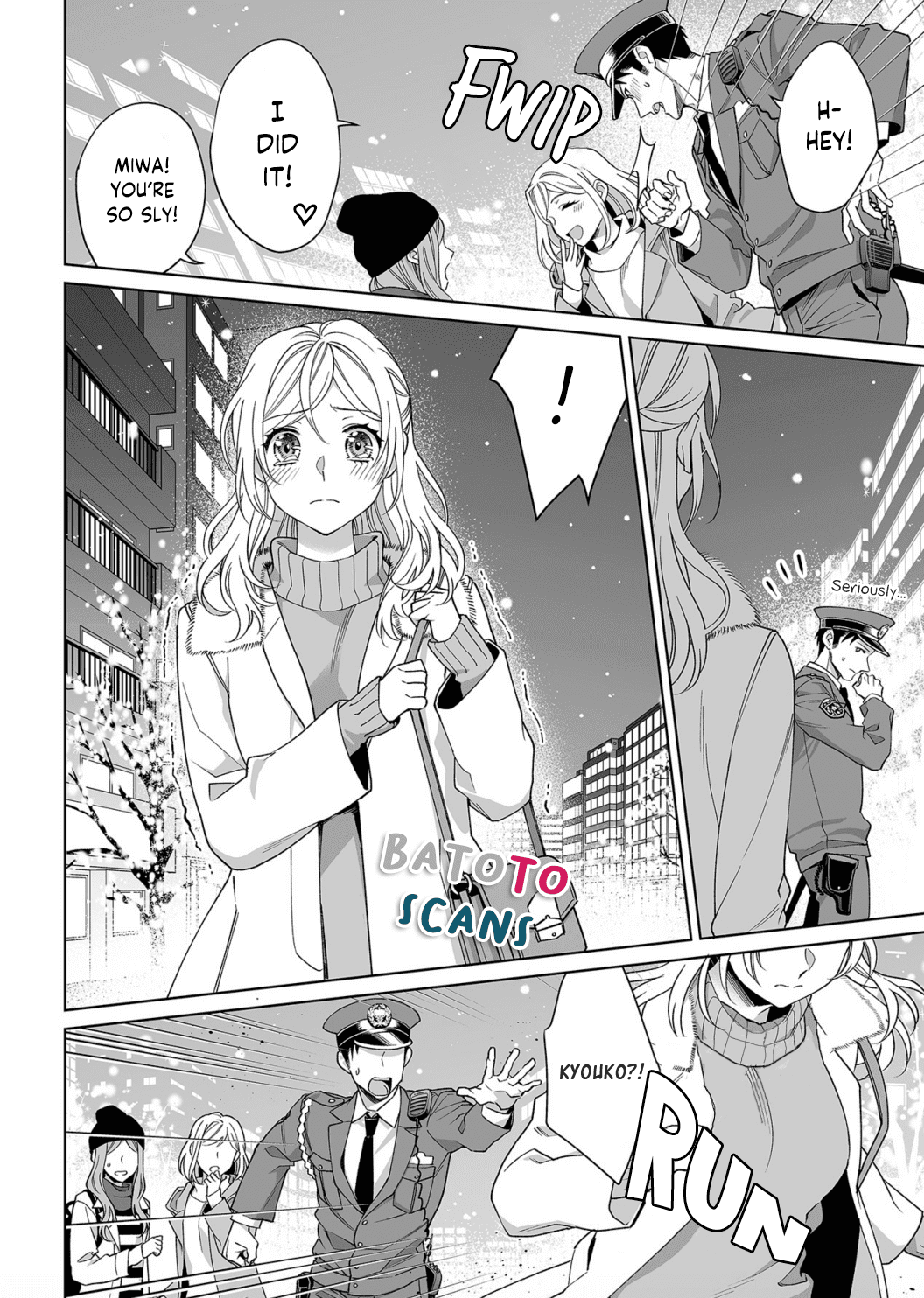 My Blind Date is a Womanizing Cop Chapter 15 page 9 - Chapter 15