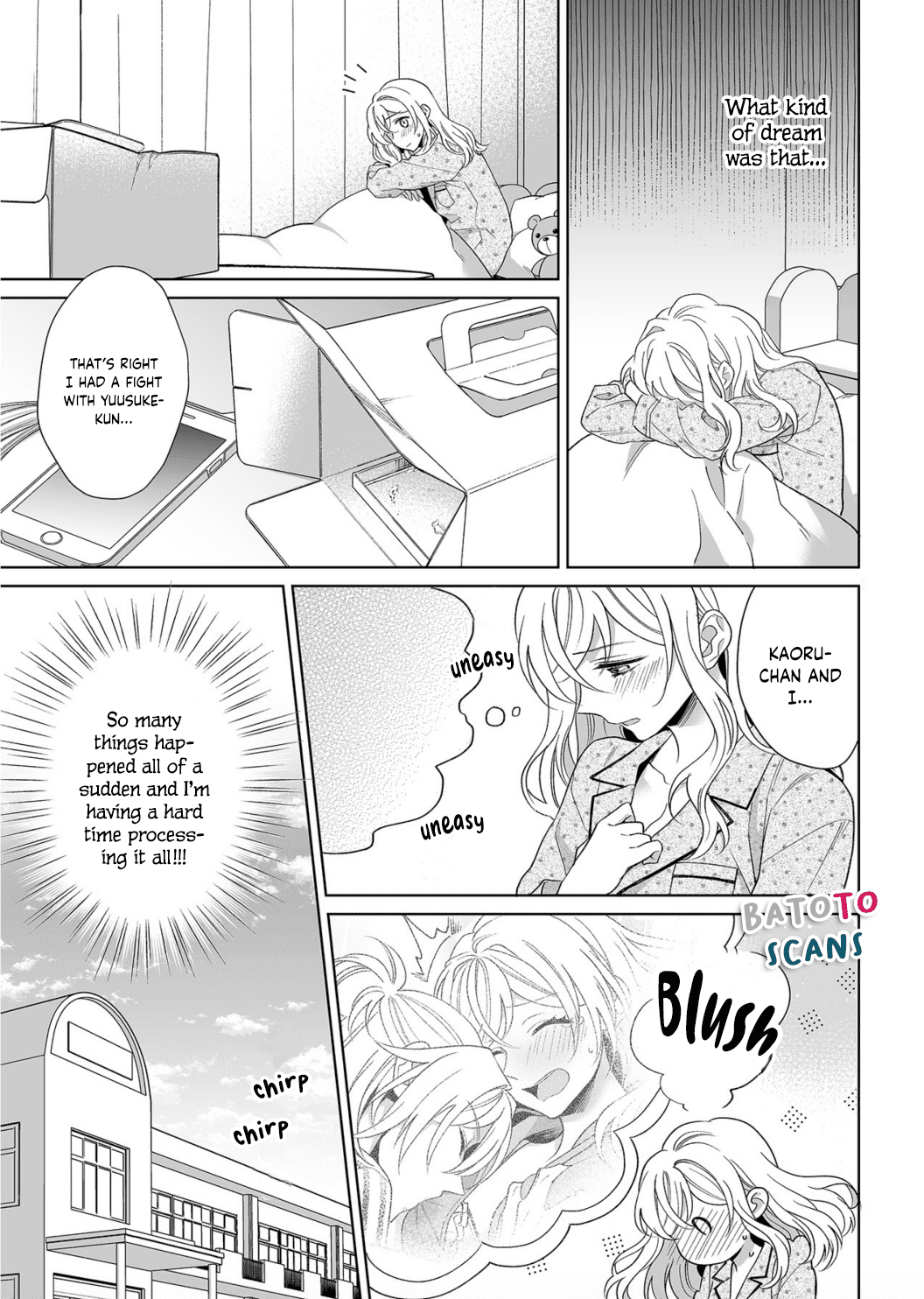 My Blind Date is a Womanizing Cop Chapter 16 page 16 - Chapter 16