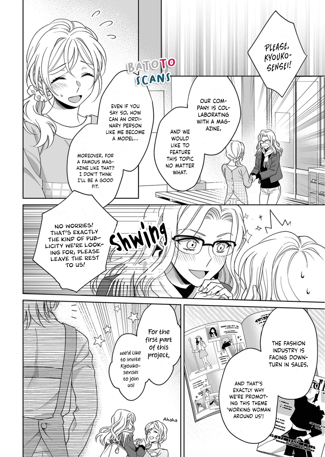My Blind Date is a Womanizing Cop Chapter 16 page 17 - Chapter 16