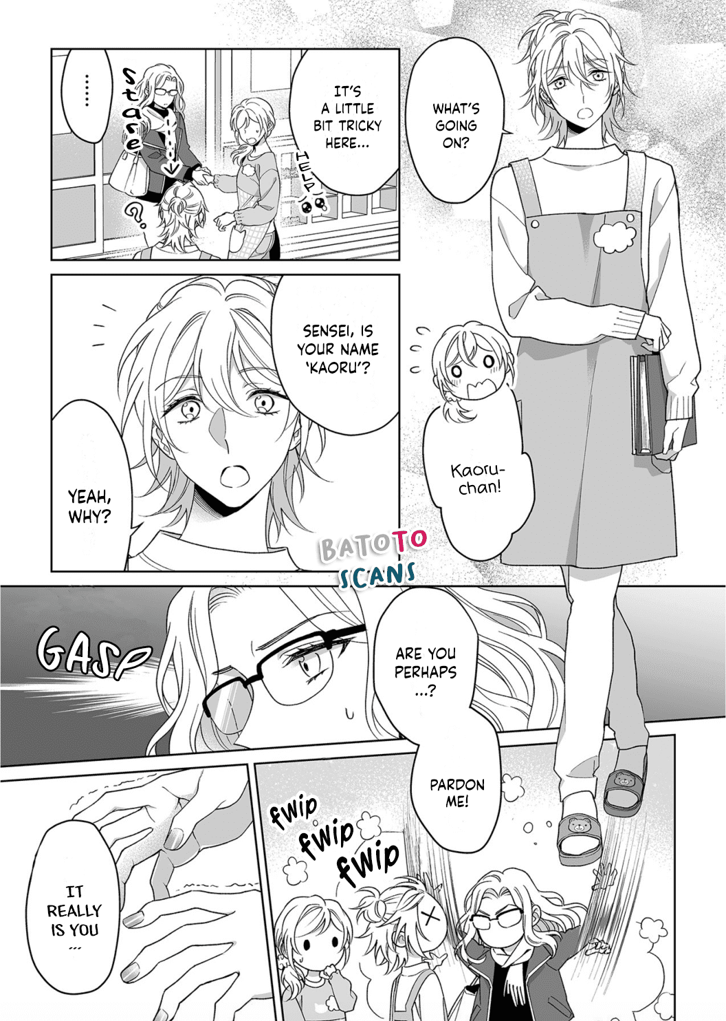 My Blind Date is a Womanizing Cop Chapter 16 page 18 - Chapter 16