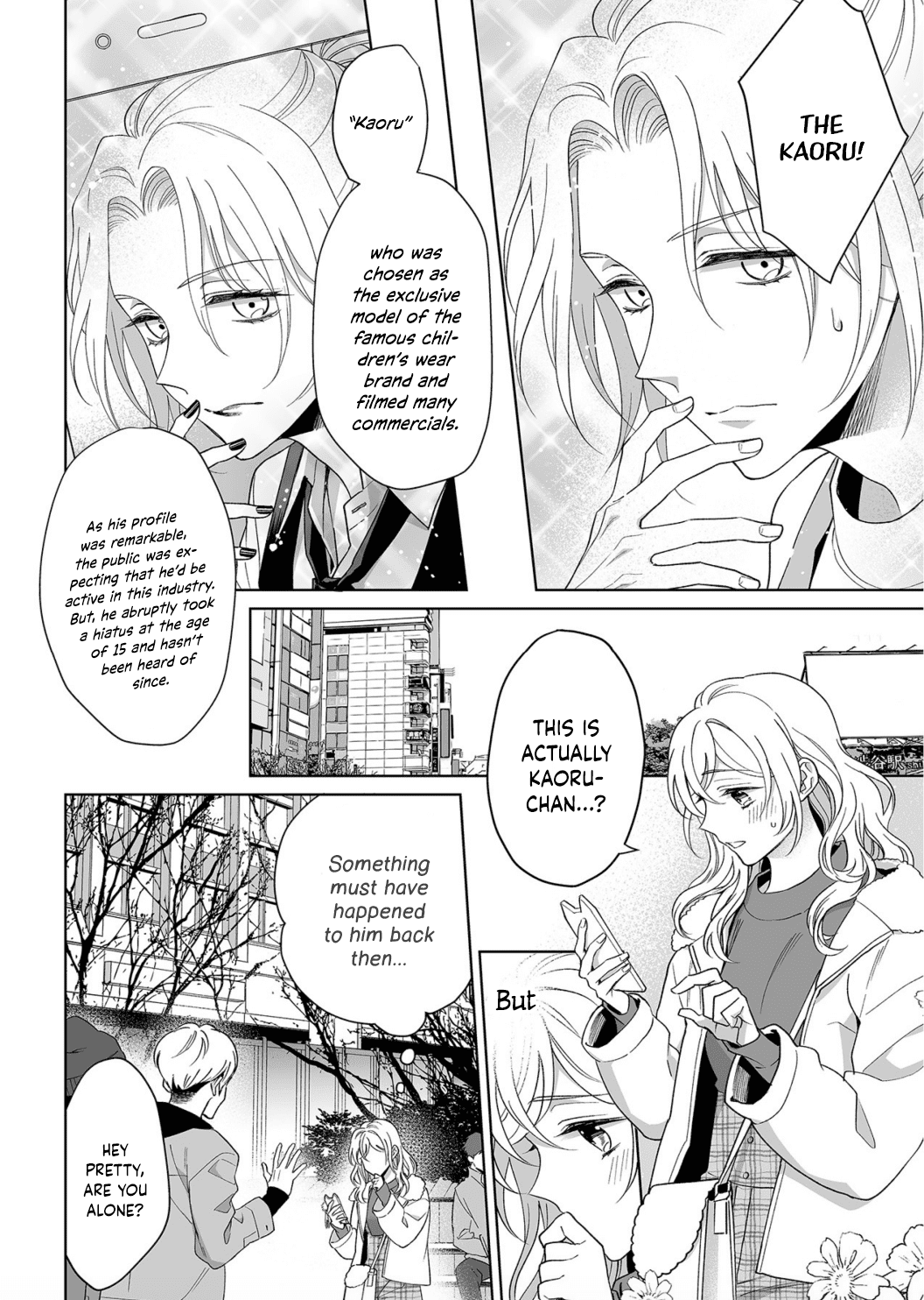 My Blind Date is a Womanizing Cop Chapter 16 page 19 - Chapter 16