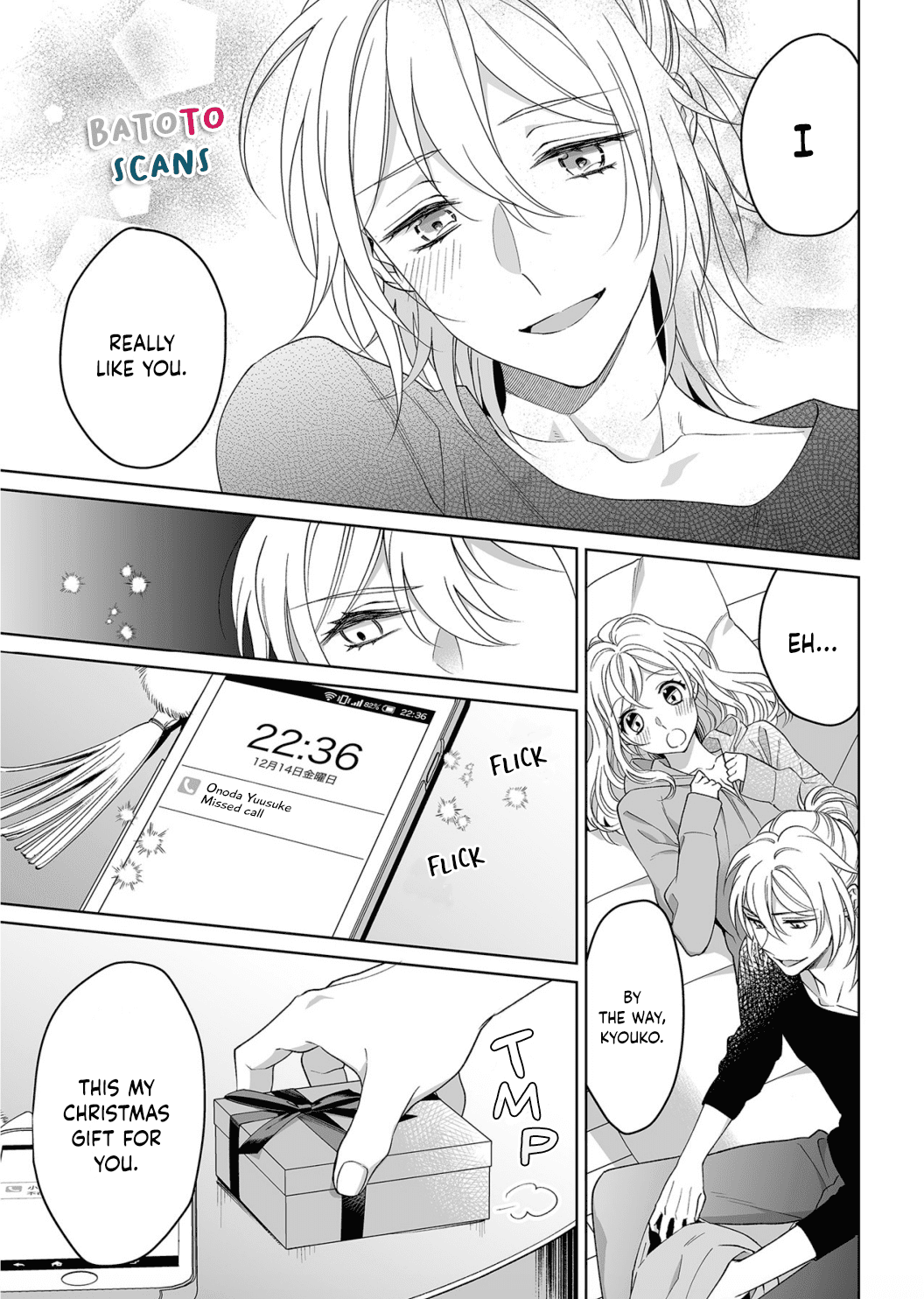 My Blind Date is a Womanizing Cop Chapter 16 page 6 - Chapter 16