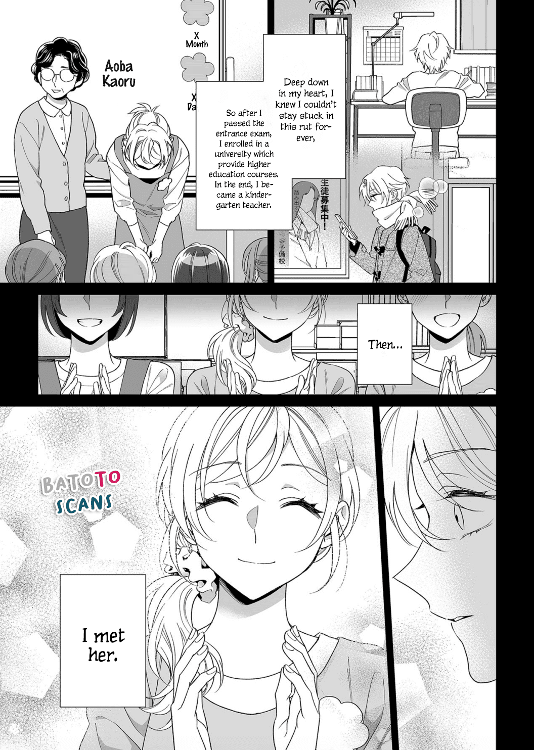 My Blind Date is a Womanizing Cop Chapter 17 page 12 - Chapter 17