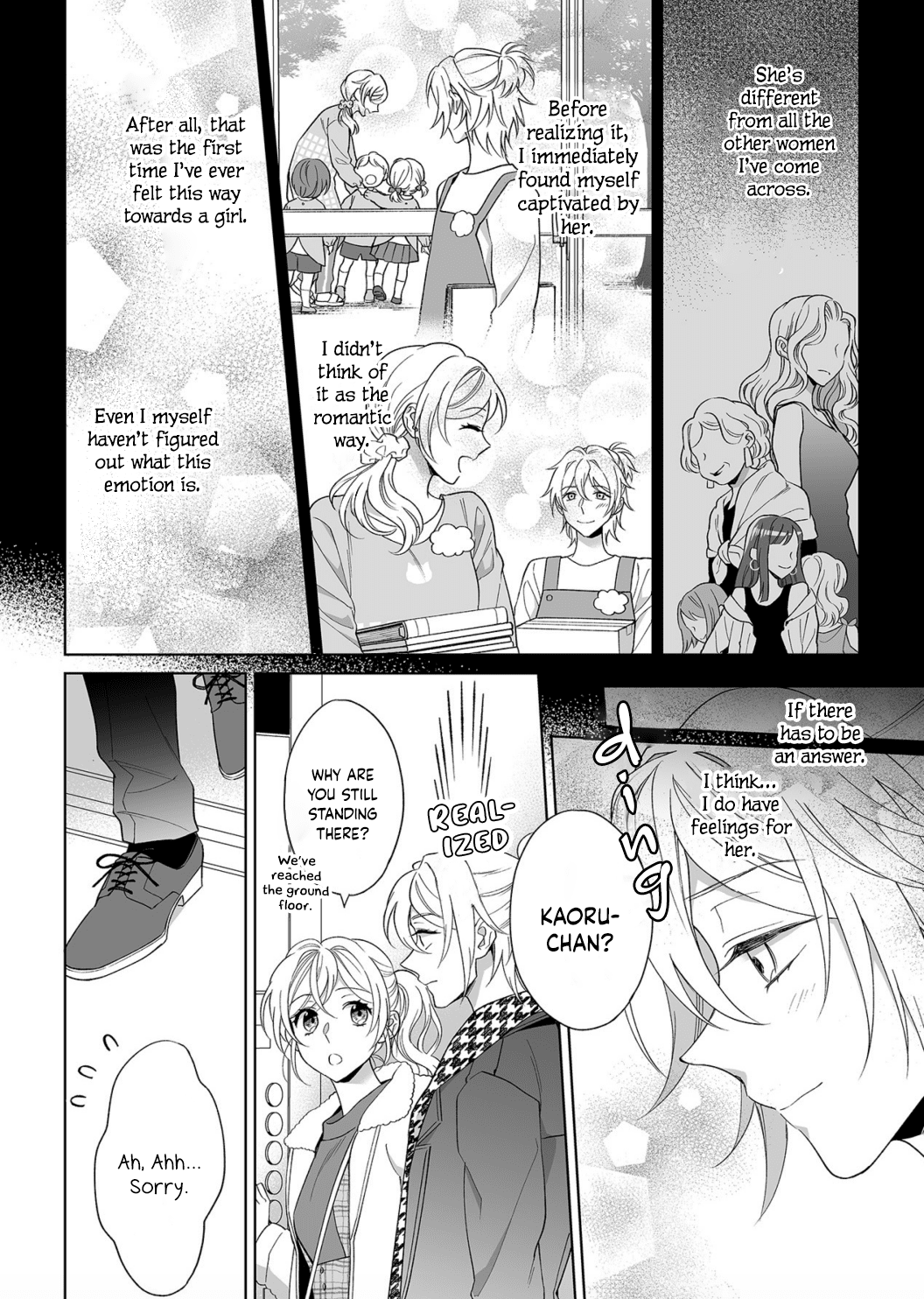 My Blind Date is a Womanizing Cop Chapter 17 page 13 - Chapter 17