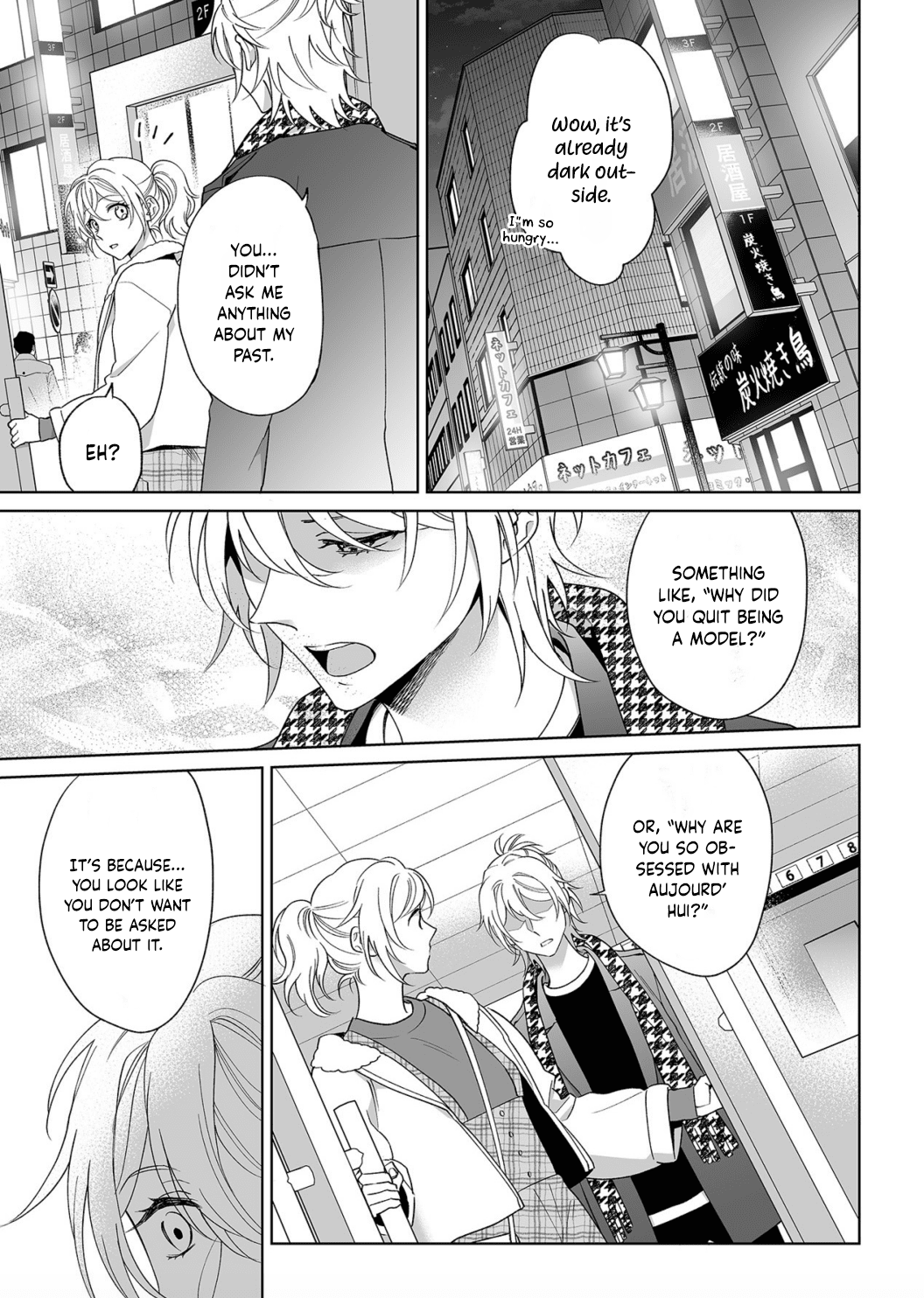 My Blind Date is a Womanizing Cop Chapter 17 page 14 - Chapter 17