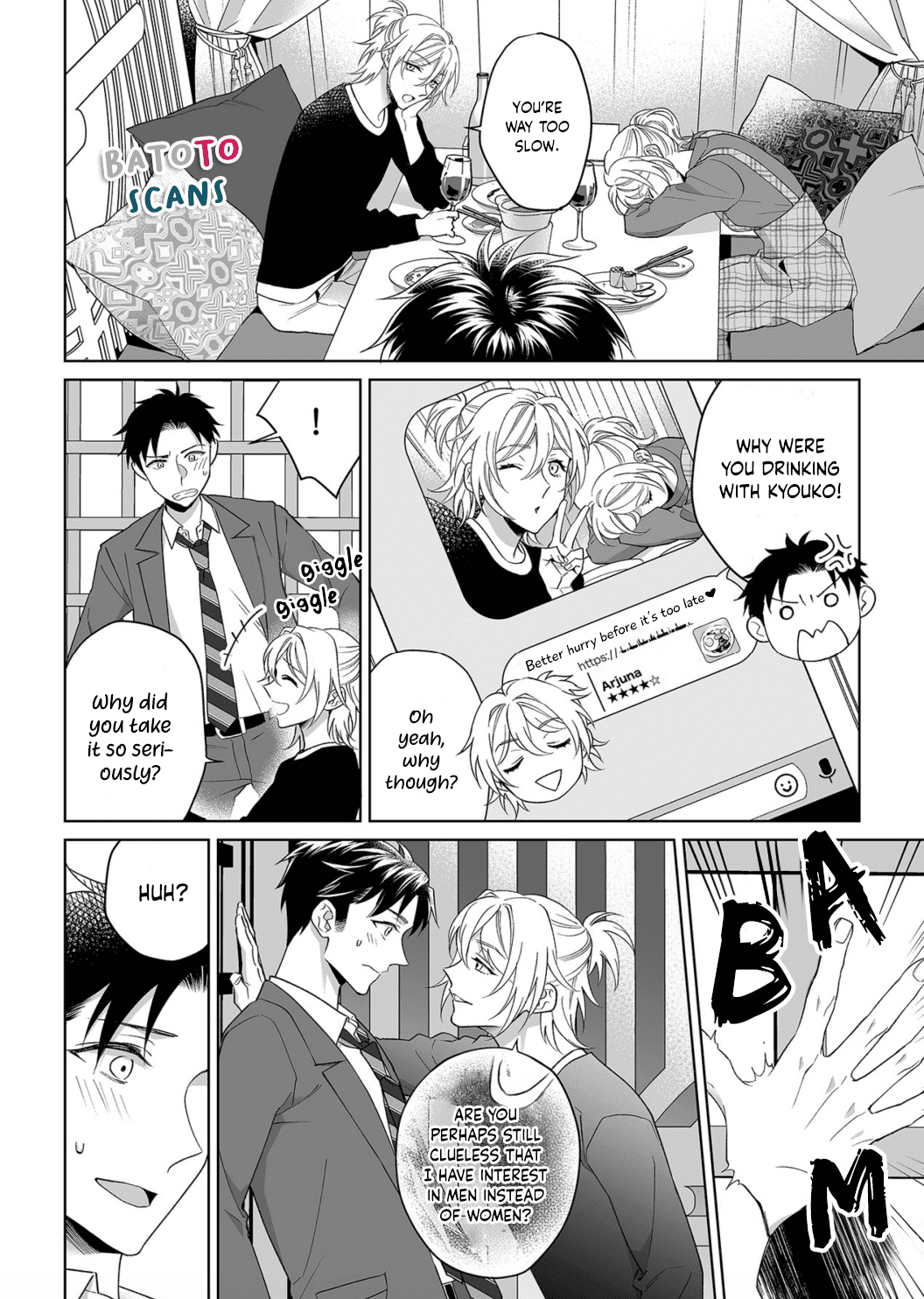 My Blind Date is a Womanizing Cop Chapter 17 page 17 - Chapter 17
