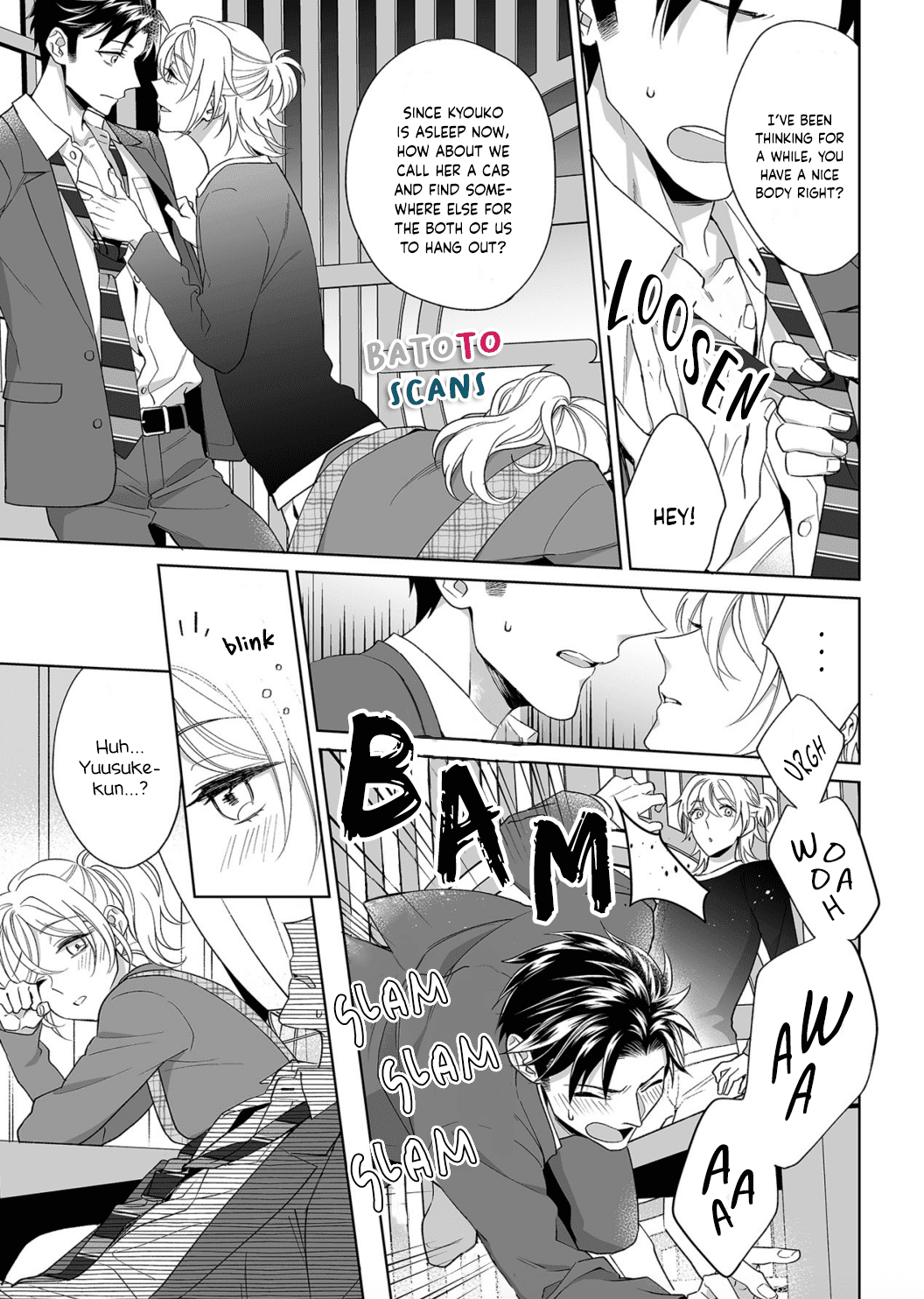 My Blind Date is a Womanizing Cop Chapter 17 page 18 - Chapter 17