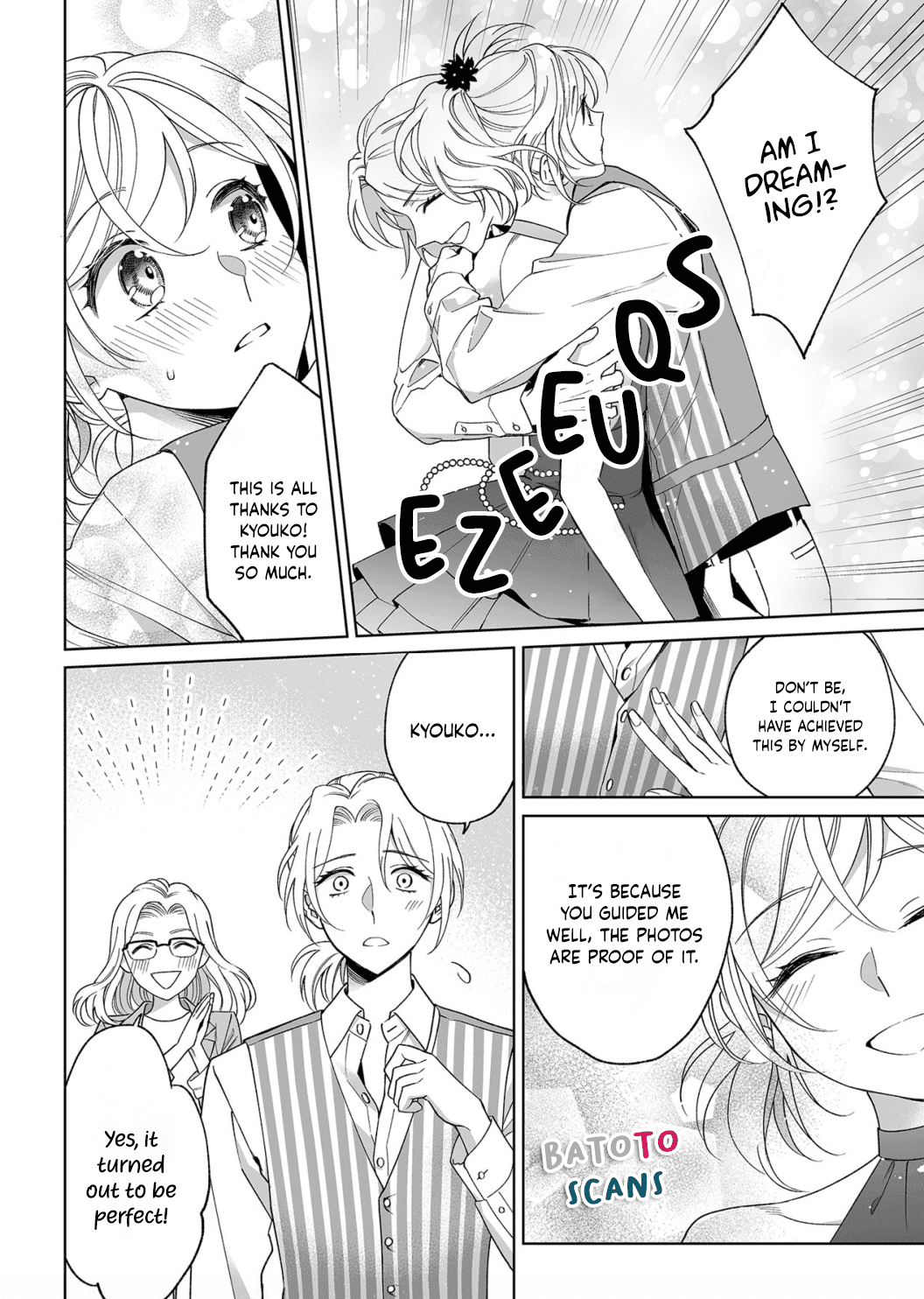 My Blind Date is a Womanizing Cop Chapter 17 page 5 - Chapter 17