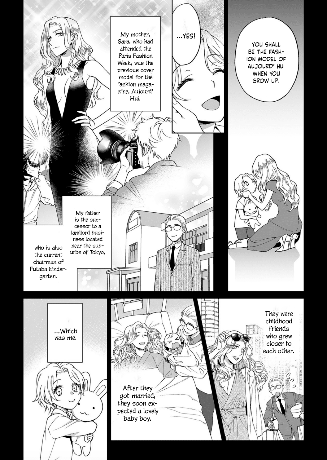 My Blind Date is a Womanizing Cop Chapter 17 page 7 - Chapter 17