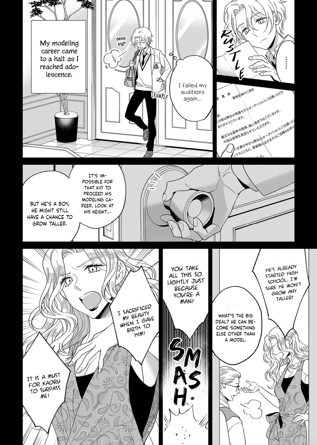 My Blind Date is a Womanizing Cop Chapter 17 page 9 - Chapter 17