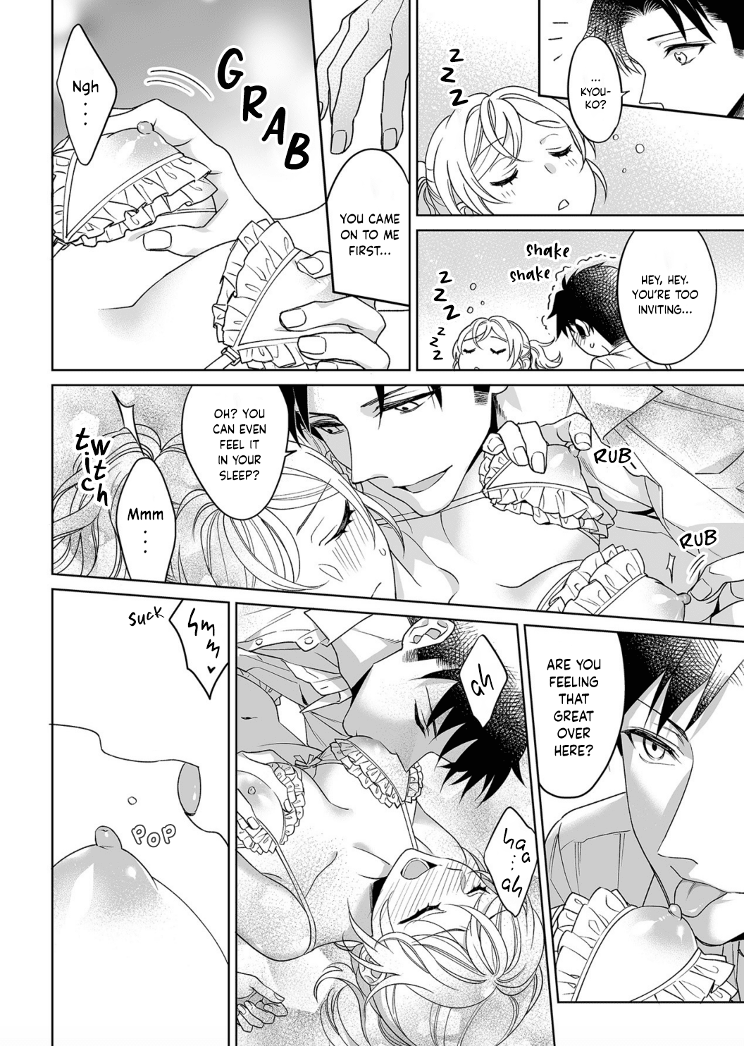 My Blind Date is a Womanizing Cop Chapter 18 page 19 - Chapter 18