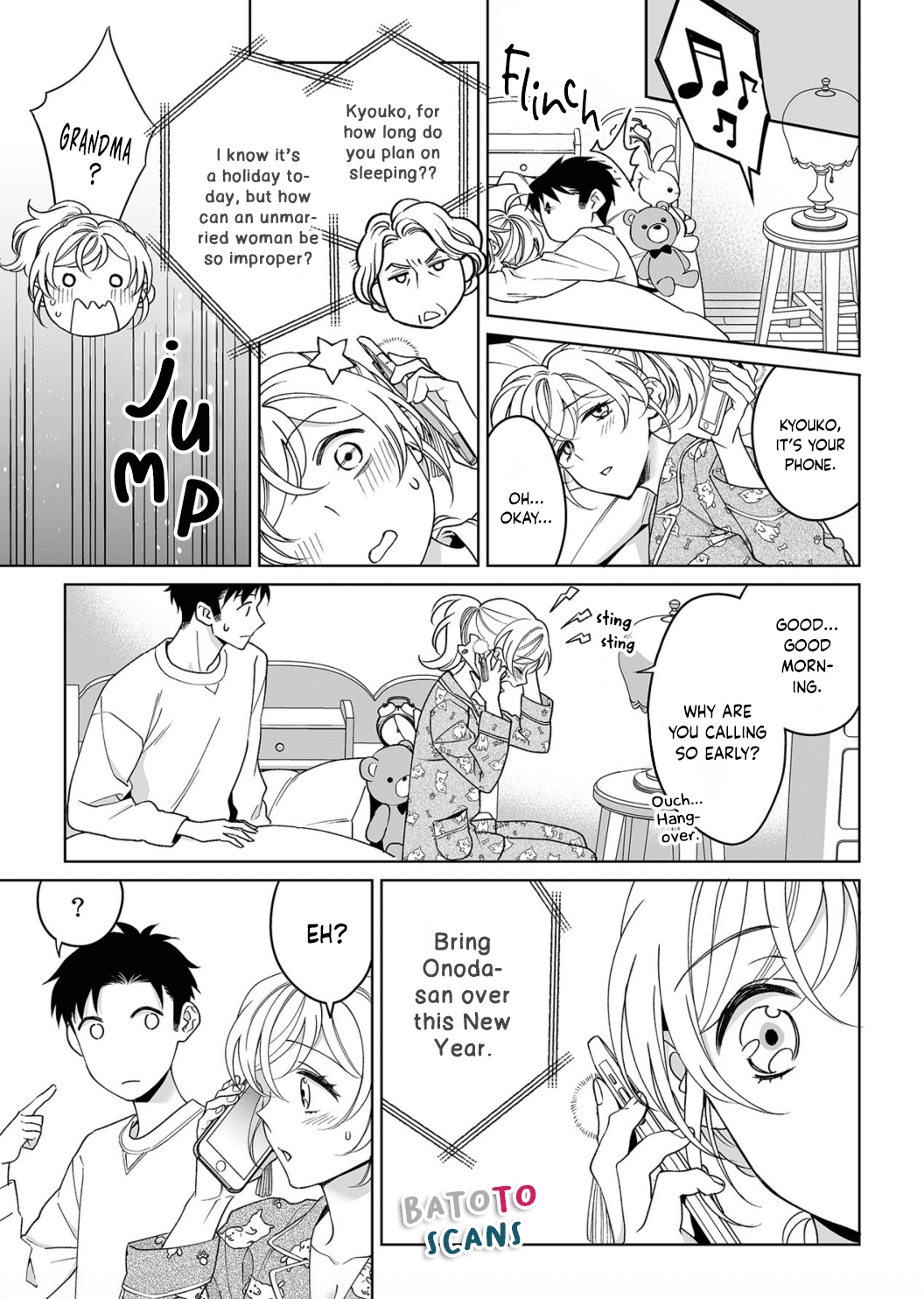 My Blind Date is a Womanizing Cop Chapter 18 page 22 - Chapter 18