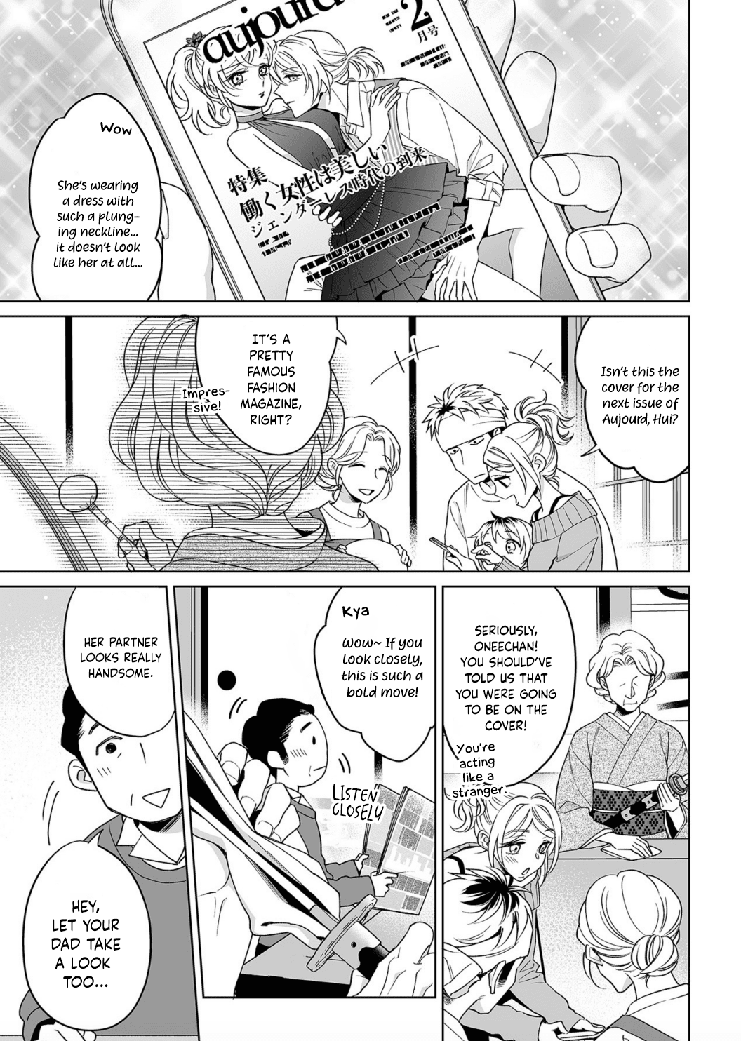 My Blind Date is a Womanizing Cop Chapter 18 page 26 - Chapter 18