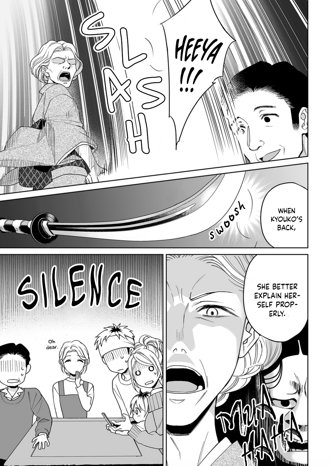 My Blind Date is a Womanizing Cop Chapter 18 page 27 - Chapter 18