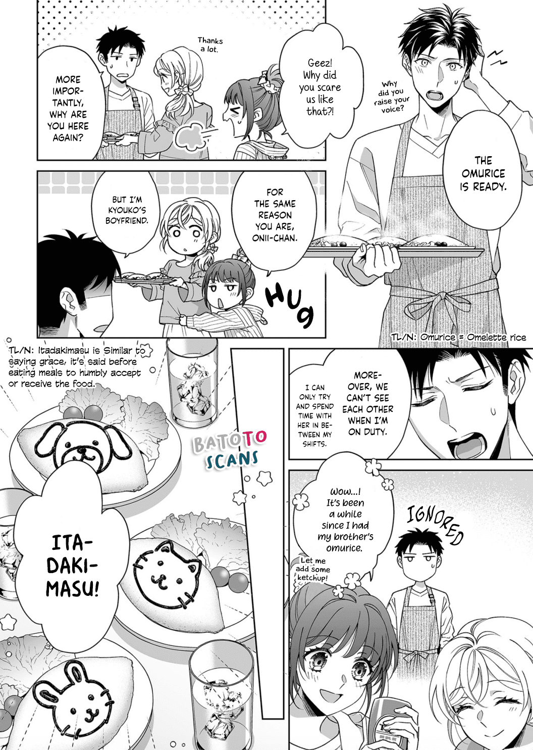 My Blind Date is a Womanizing Cop Chapter 19 page 5 - Chapter 19