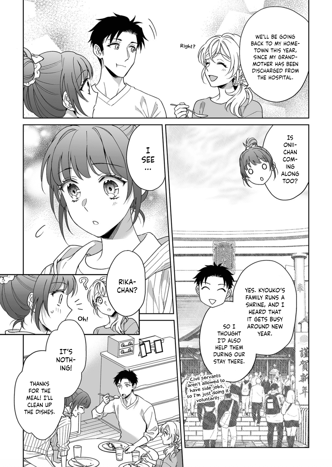 My Blind Date is a Womanizing Cop Chapter 19 page 7 - Chapter 19
