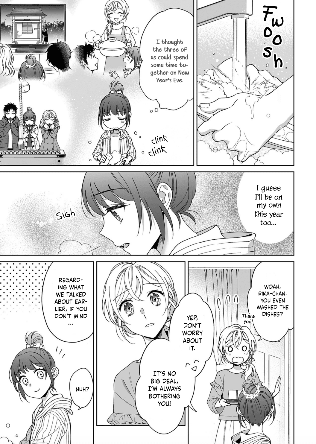 My Blind Date is a Womanizing Cop Chapter 19 page 8 - Chapter 19