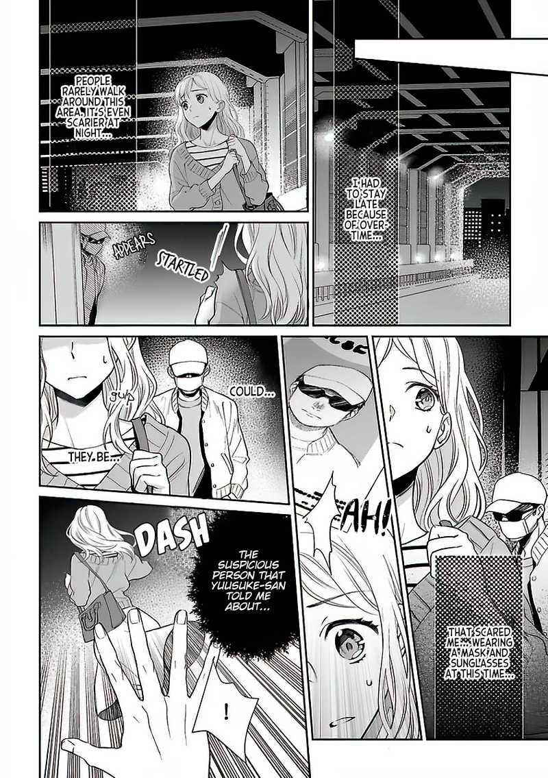 My Blind Date is a Womanizing Cop Chapter 2 page 11 - Chapter 2