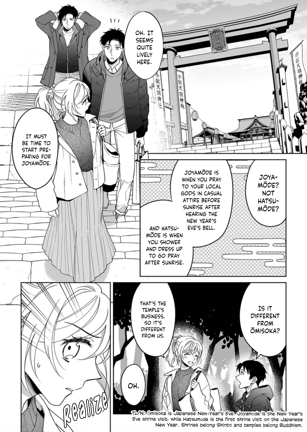 My Blind Date is a Womanizing Cop Chapter 20 page 15 - Chapter 20