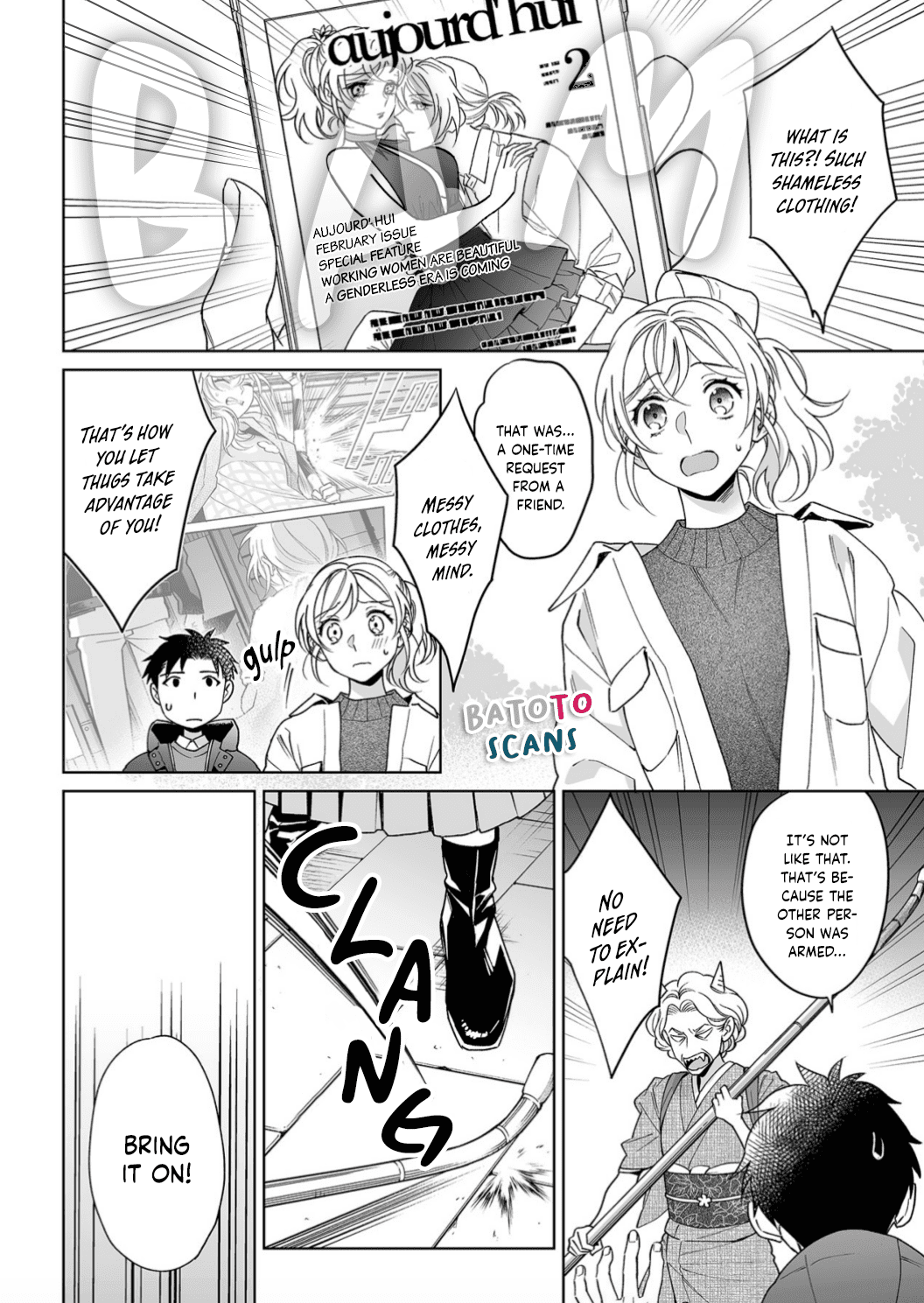 My Blind Date is a Womanizing Cop Chapter 20 page 17 - Chapter 20