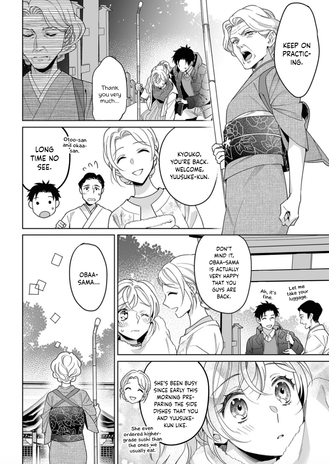 My Blind Date is a Womanizing Cop Chapter 20 page 19 - Chapter 20