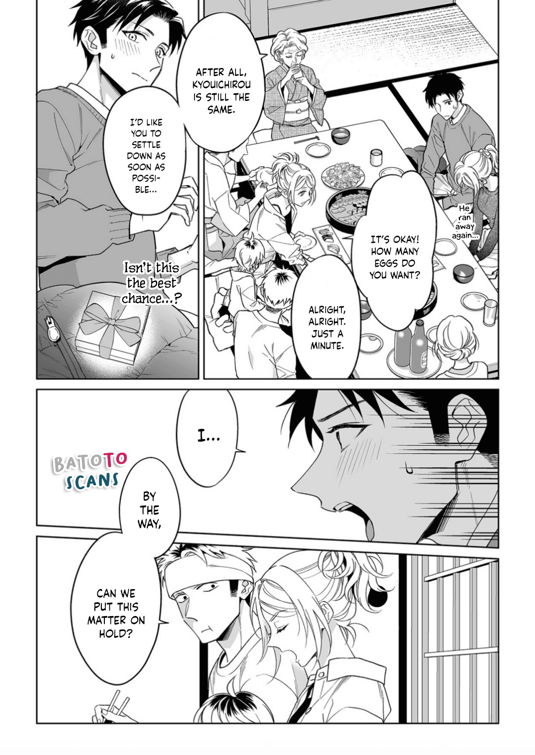 My Blind Date is a Womanizing Cop Chapter 20 page 22 - Chapter 20