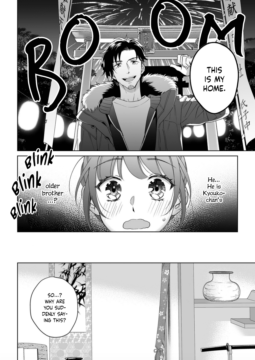 My Blind Date is a Womanizing Cop Chapter 20 page 25 - Chapter 20