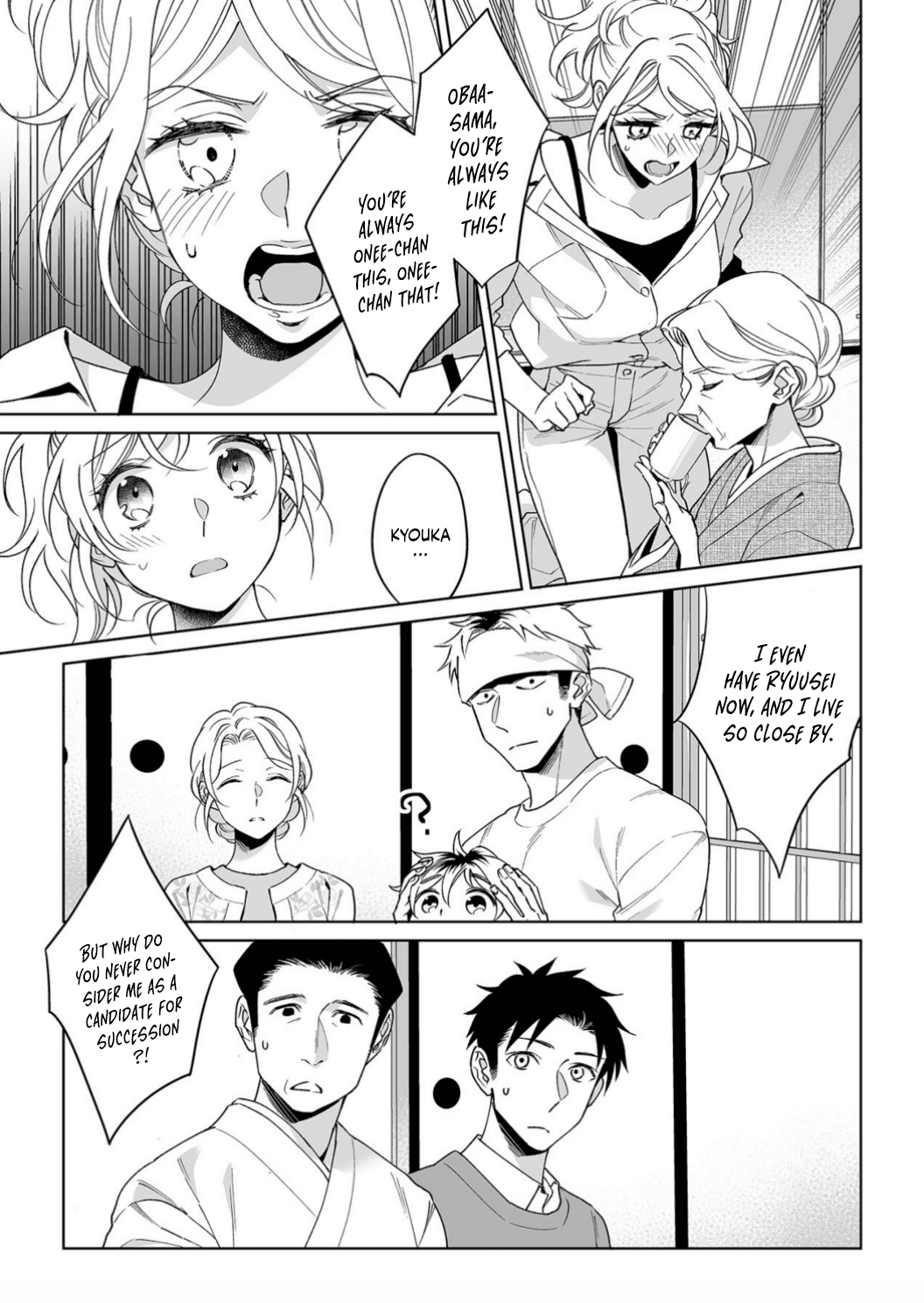 My Blind Date is a Womanizing Cop Chapter 20 page 26 - Chapter 20