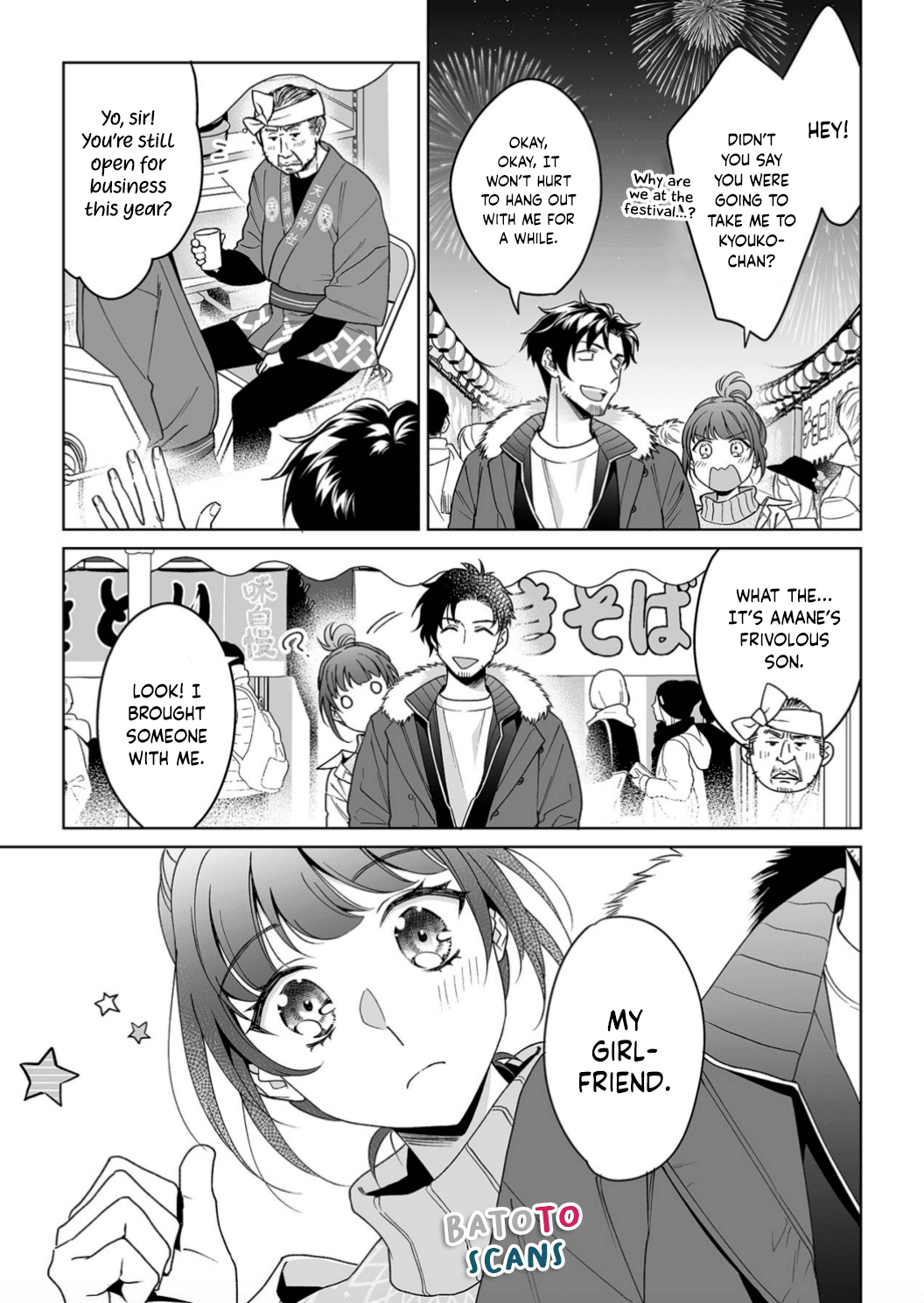 My Blind Date is a Womanizing Cop Chapter 21 page 10 - Chapter 21