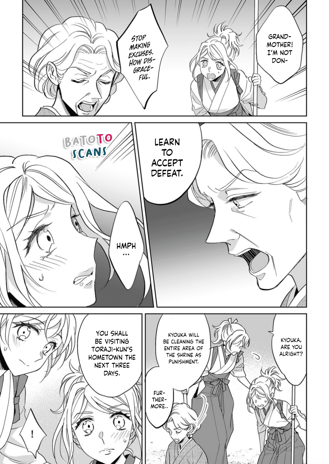 My Blind Date is a Womanizing Cop Chapter 21 page 16 - Chapter 21