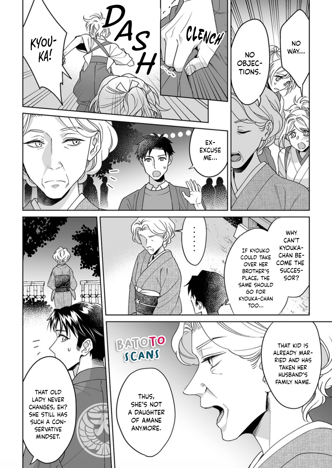 My Blind Date is a Womanizing Cop Chapter 21 page 17 - Chapter 21