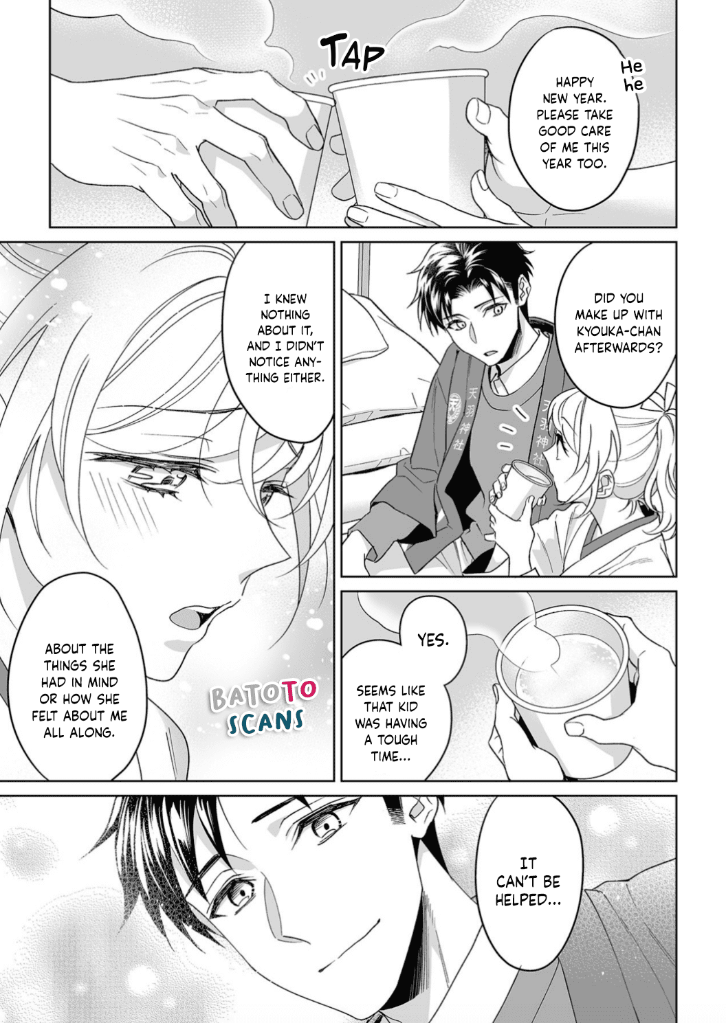 My Blind Date is a Womanizing Cop Chapter 21 page 22 - Chapter 21