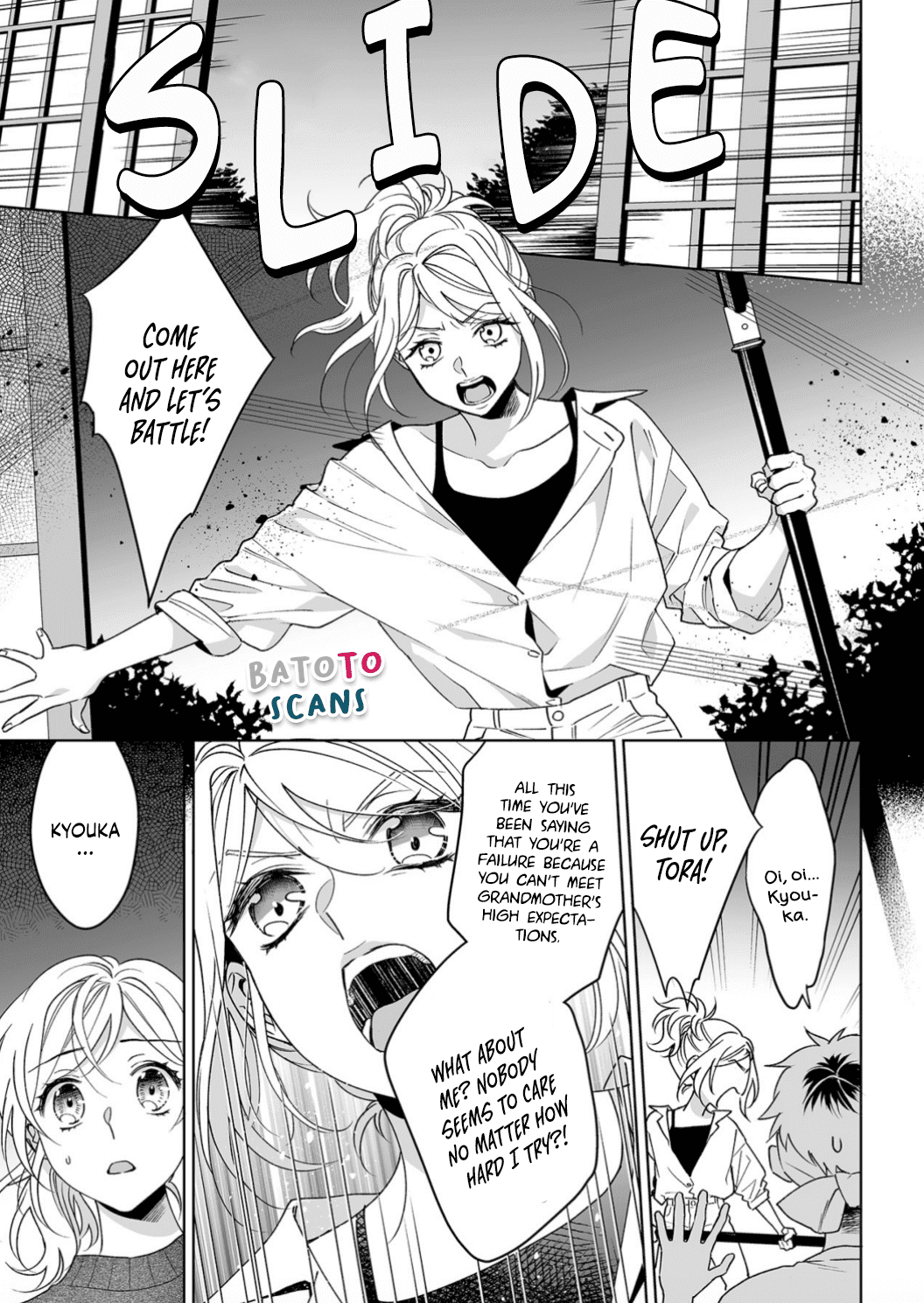 My Blind Date is a Womanizing Cop Chapter 21 page 4 - Chapter 21