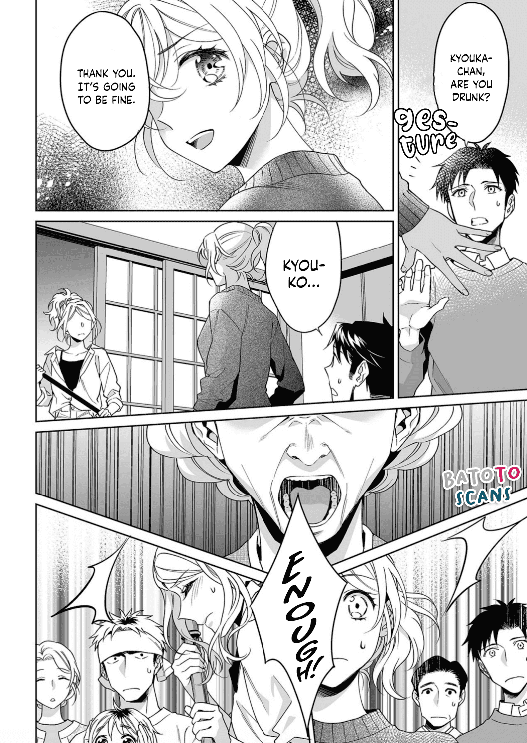 My Blind Date is a Womanizing Cop Chapter 21 page 5 - Chapter 21