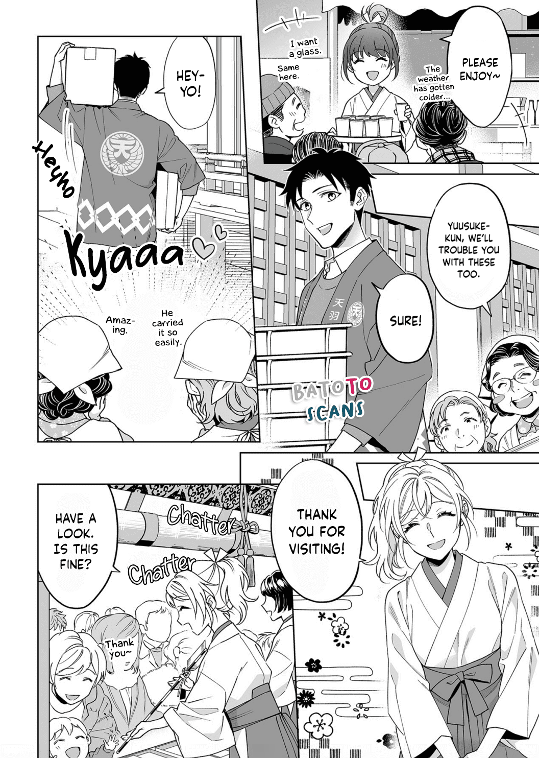 My Blind Date is a Womanizing Cop Chapter 22 page 12 - Chapter 22