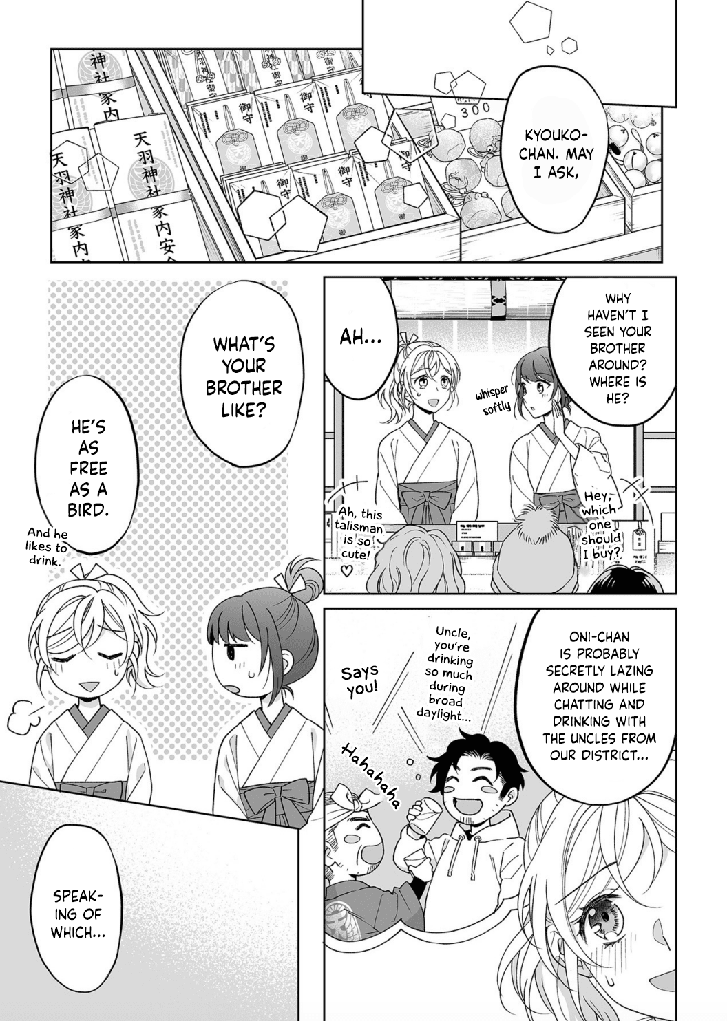 My Blind Date is a Womanizing Cop Chapter 22 page 13 - Chapter 22