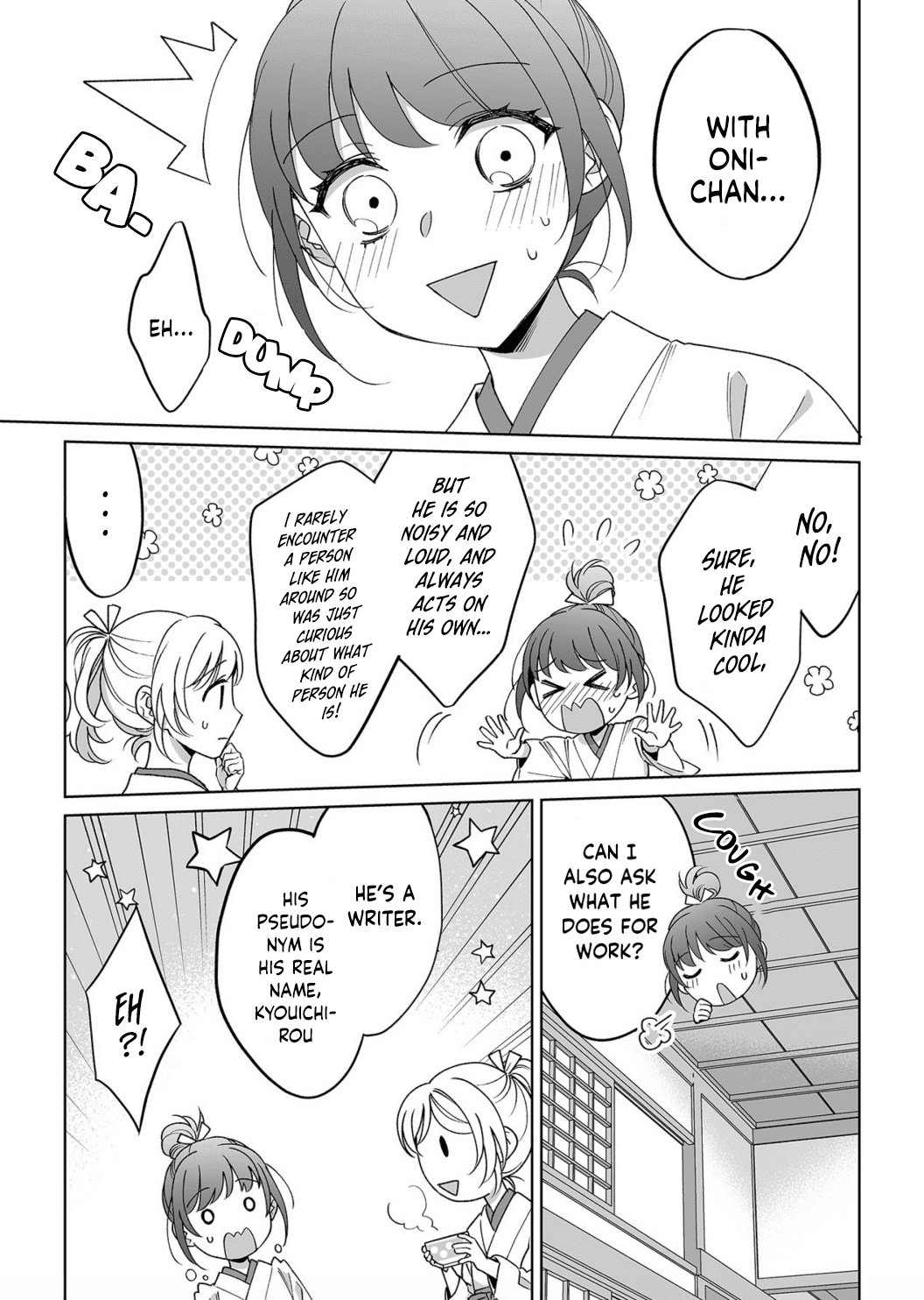 My Blind Date is a Womanizing Cop Chapter 22 page 15 - Chapter 22