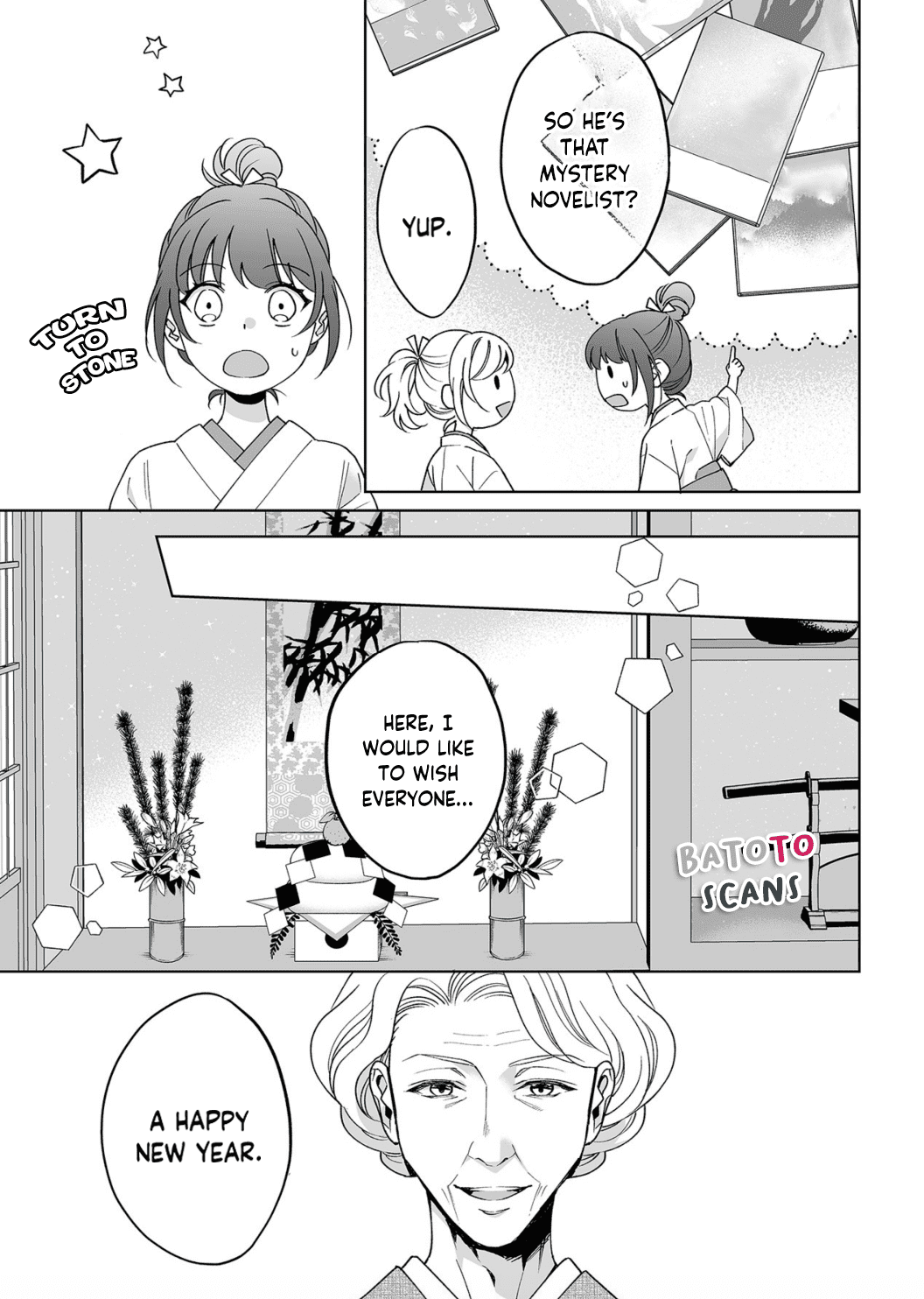 My Blind Date is a Womanizing Cop Chapter 22 page 16 - Chapter 22