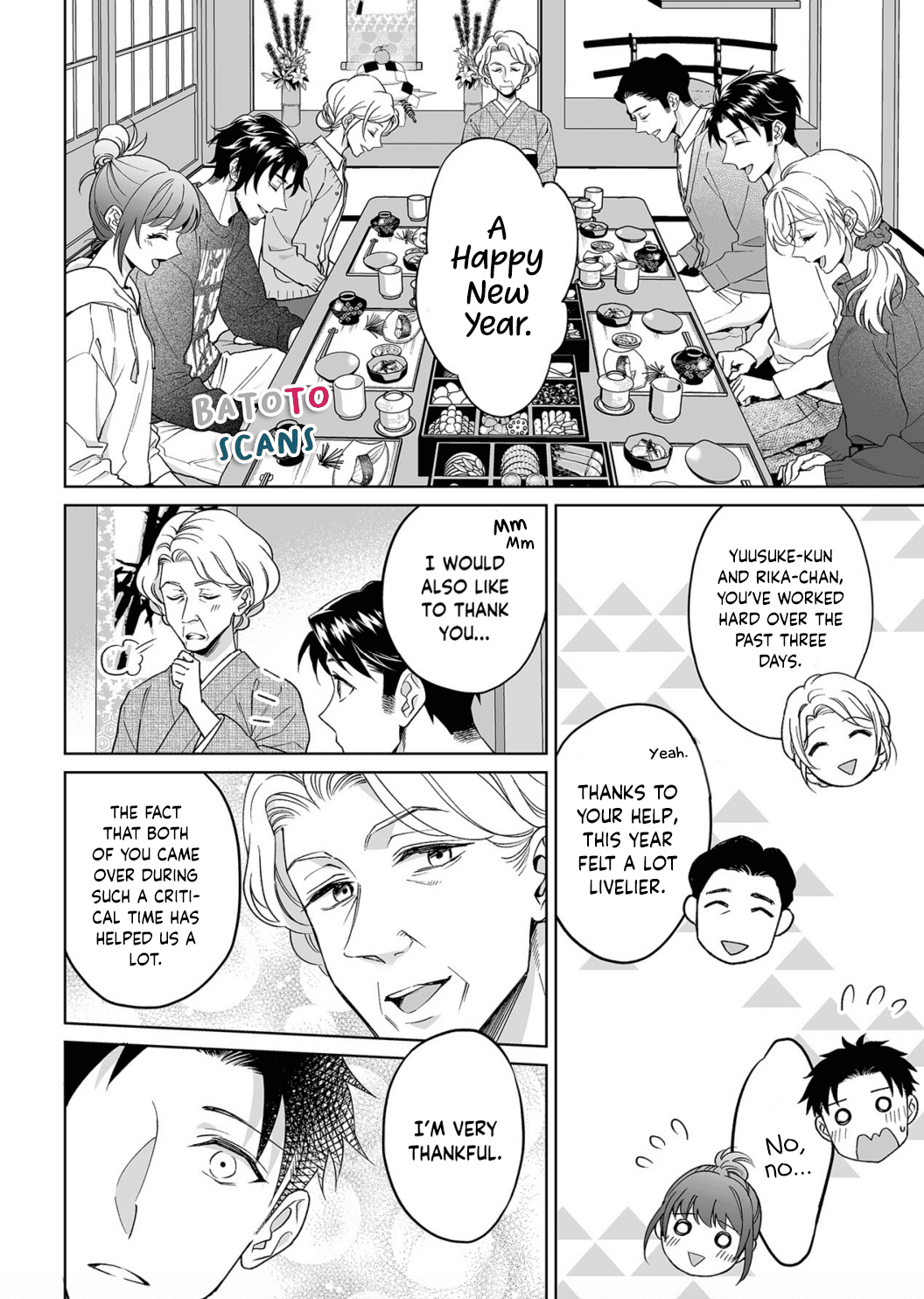 My Blind Date is a Womanizing Cop Chapter 22 page 17 - Chapter 22