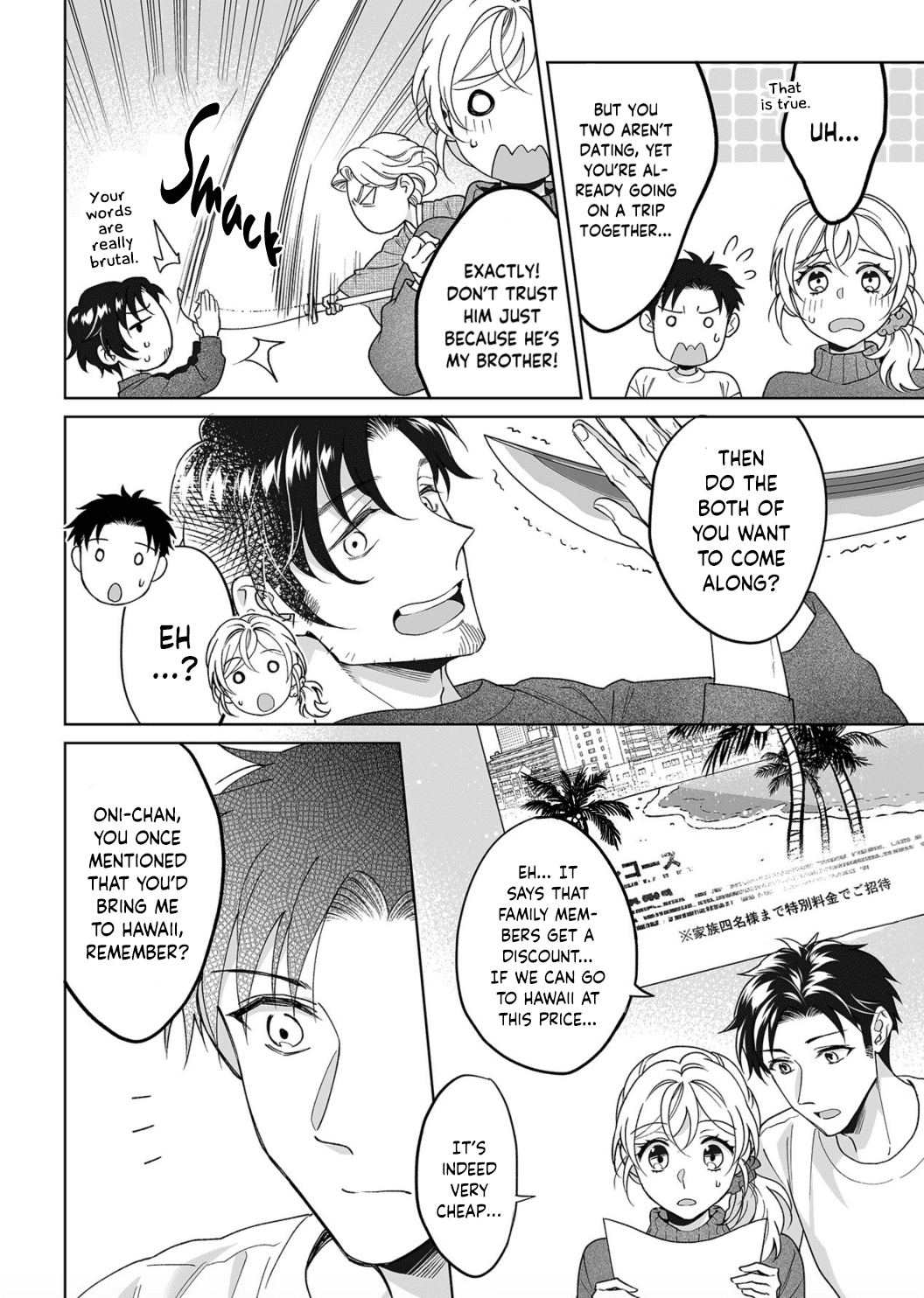 My Blind Date is a Womanizing Cop Chapter 22 page 21 - Chapter 22