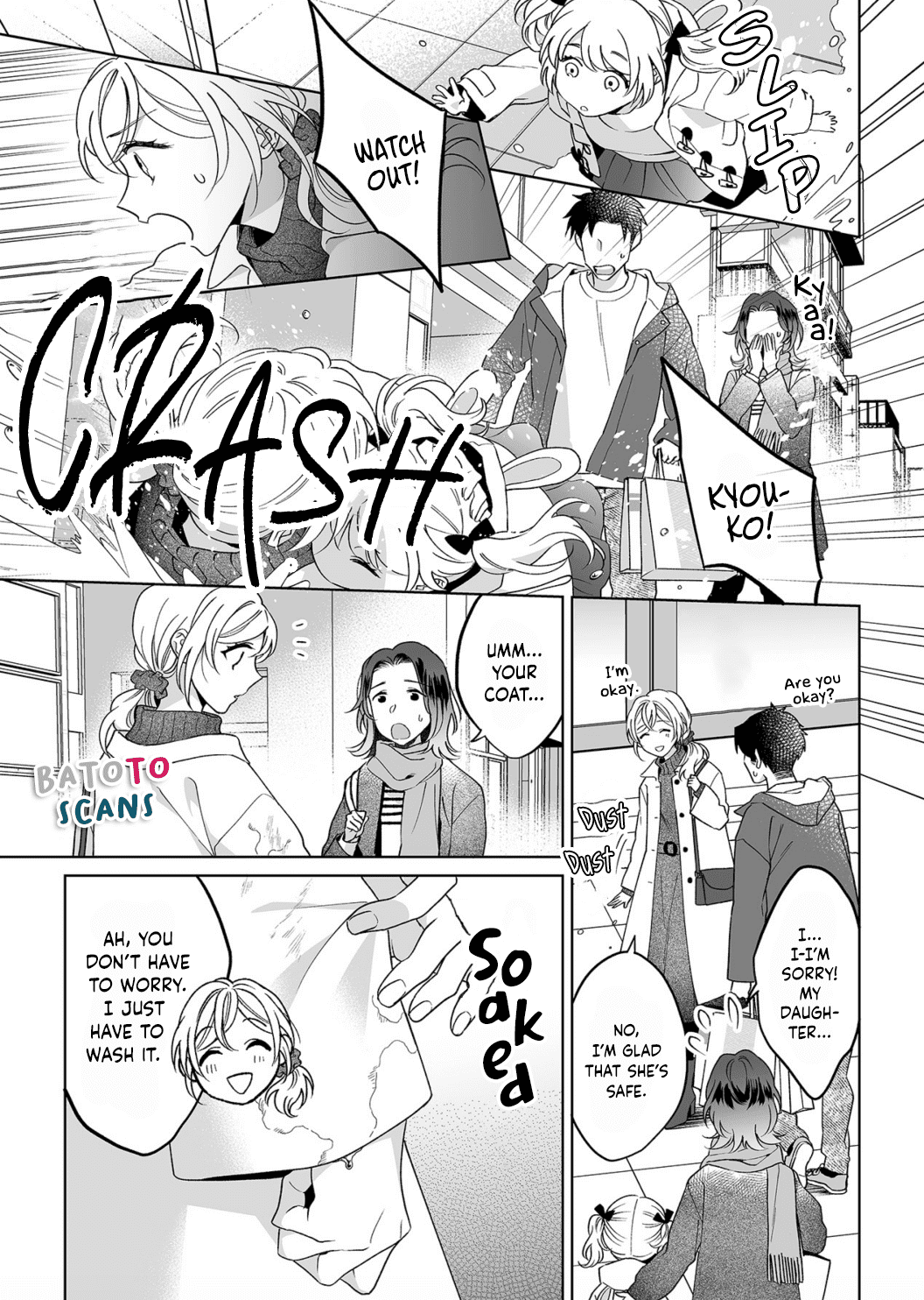 My Blind Date is a Womanizing Cop Chapter 23 page 12 - Chapter 23