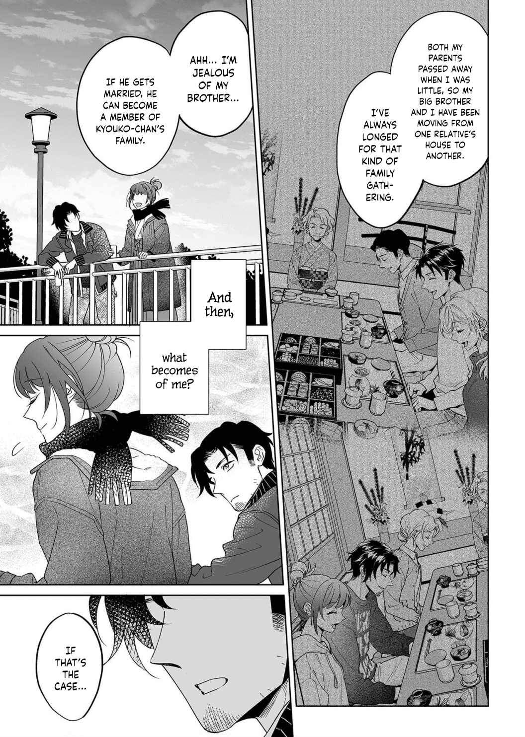 My Blind Date is a Womanizing Cop Chapter 23 page 26 - Chapter 23