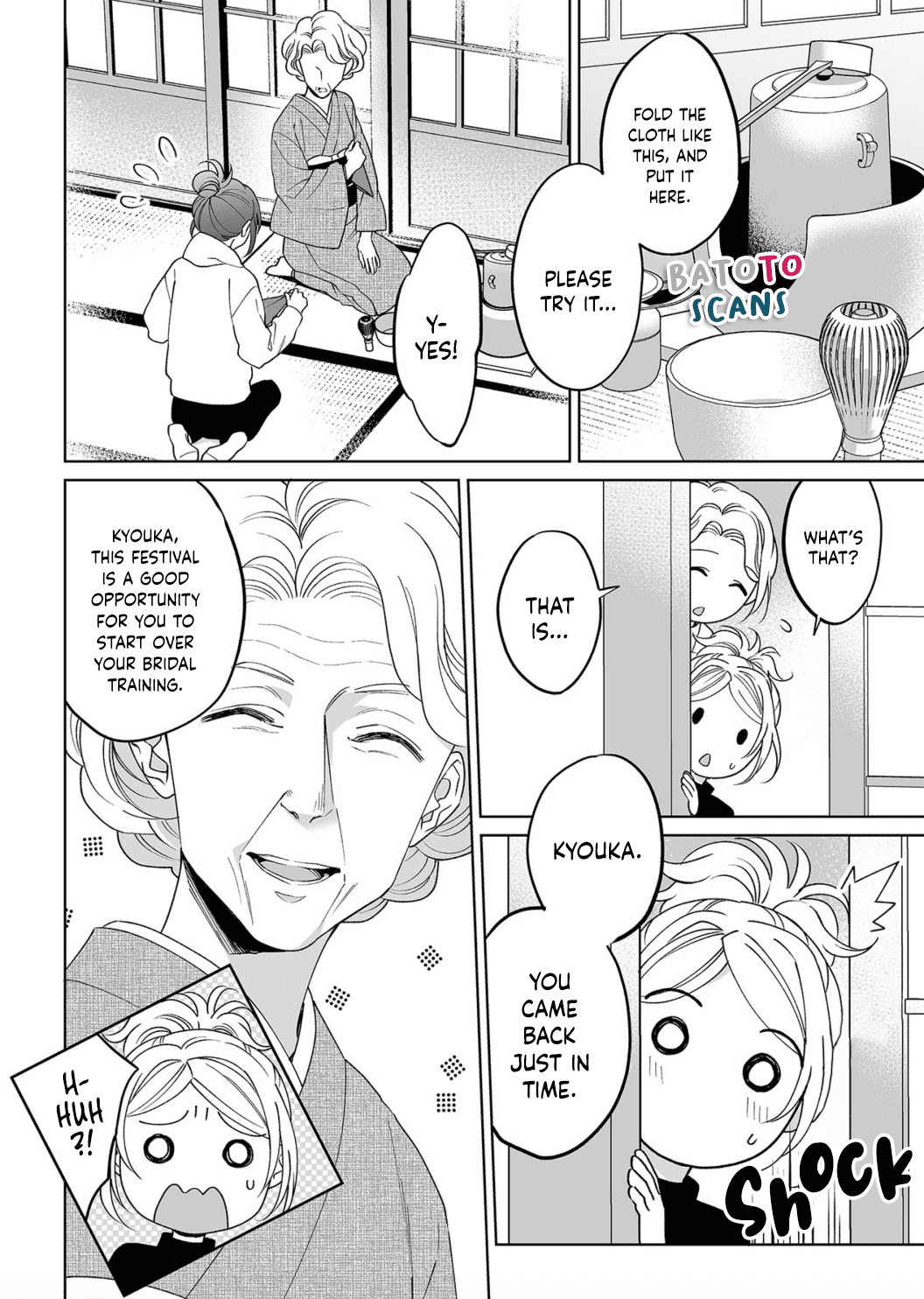 My Blind Date is a Womanizing Cop Chapter 23 page 5 - Chapter 23