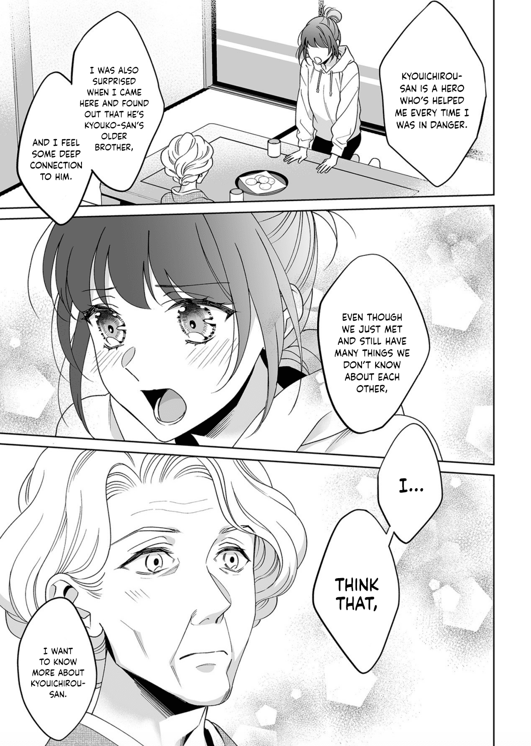 My Blind Date is a Womanizing Cop Chapter 23 page 8 - Chapter 23