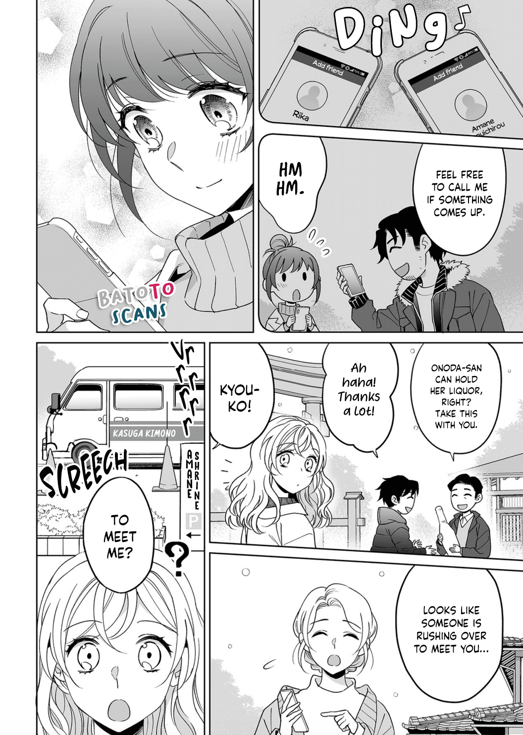 My Blind Date is a Womanizing Cop Chapter 24 page 24 - Chapter 24