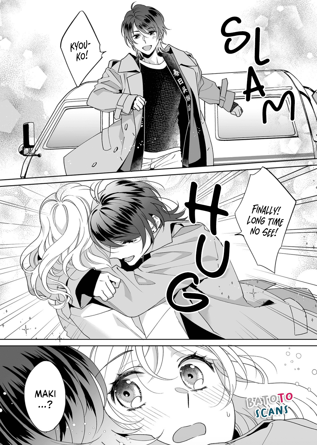 My Blind Date is a Womanizing Cop Chapter 24 page 25 - Chapter 24