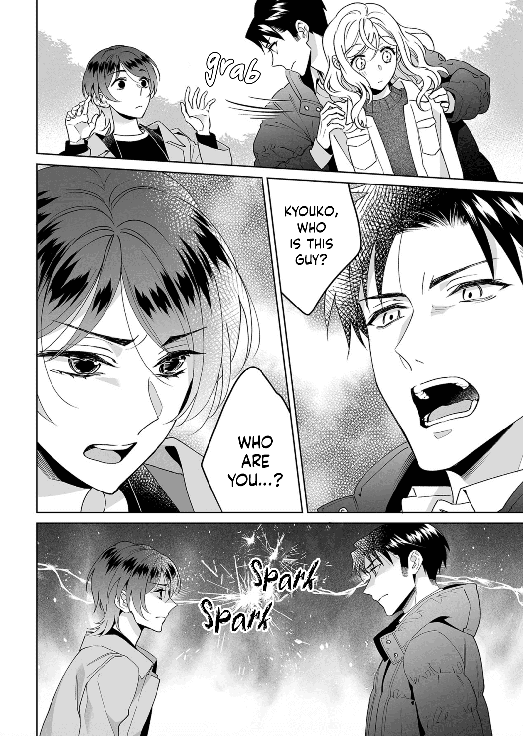 My Blind Date is a Womanizing Cop Chapter 24 page 27 - Chapter 24